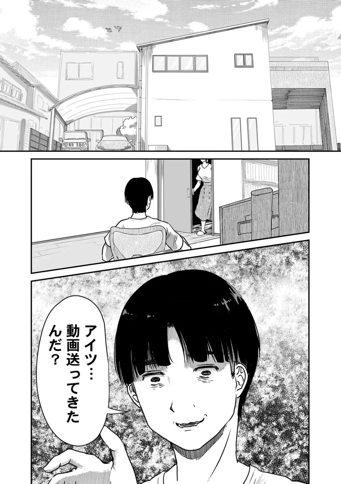 หน้า 87
