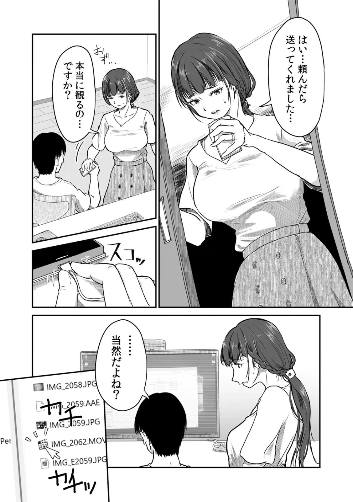 หน้า 88