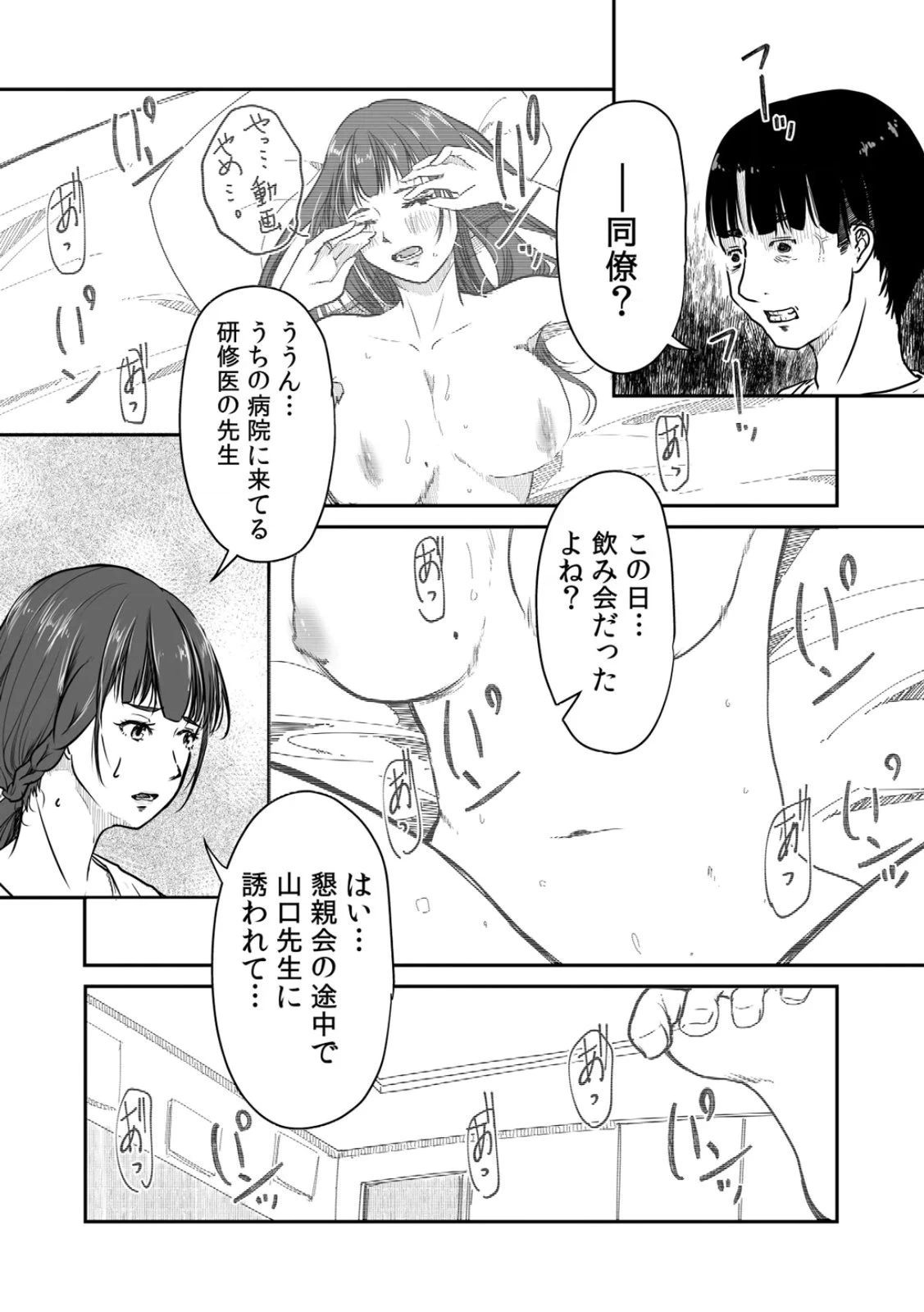 หน้า 90
