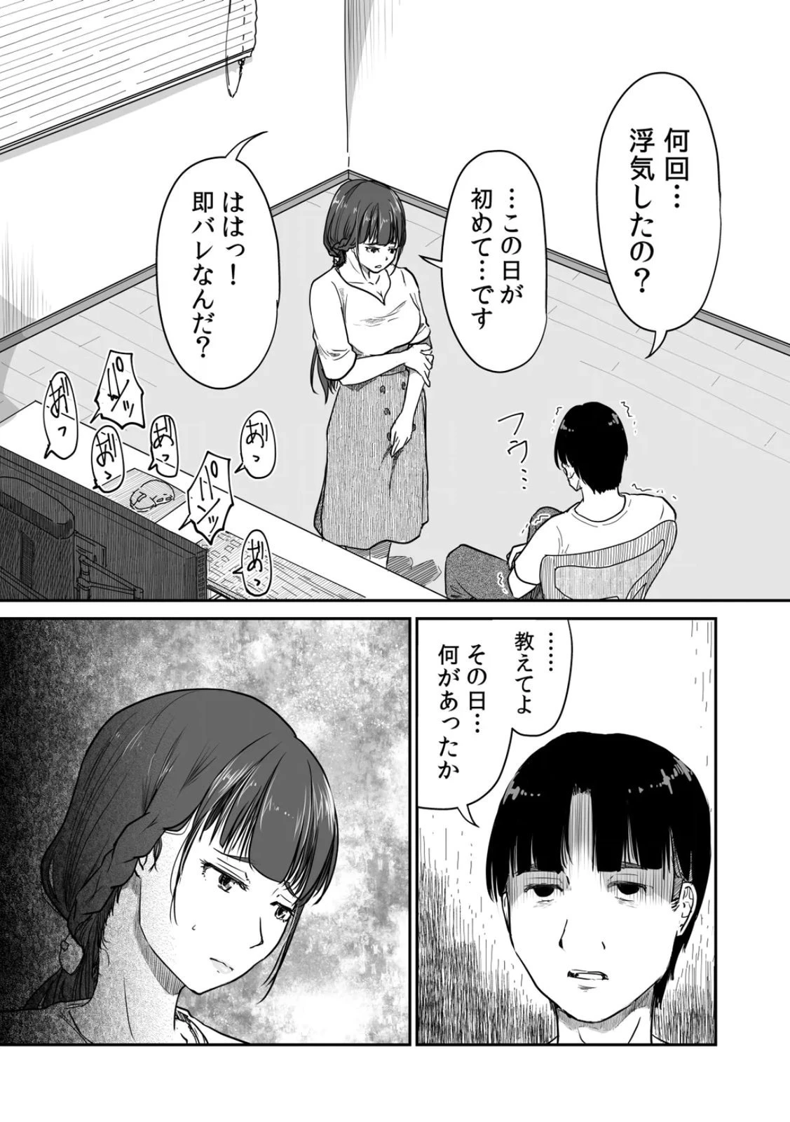 หน้า 91