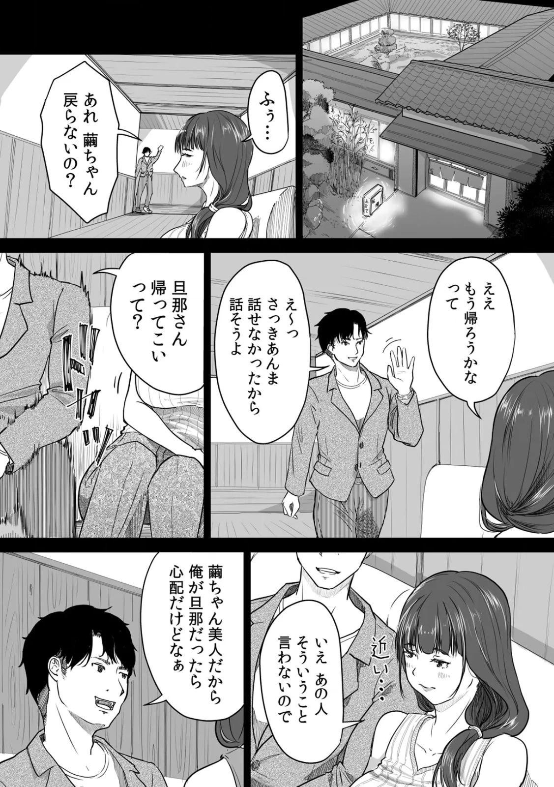 หน้า 92