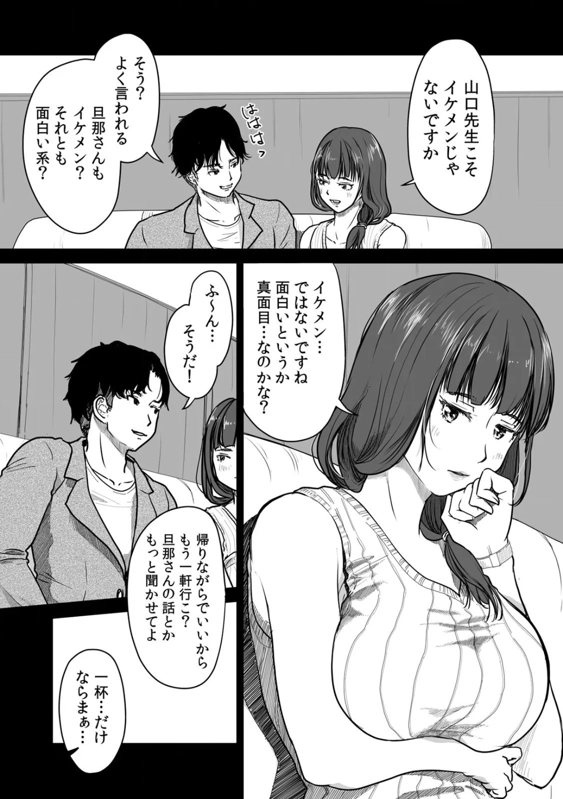 หน้า 93