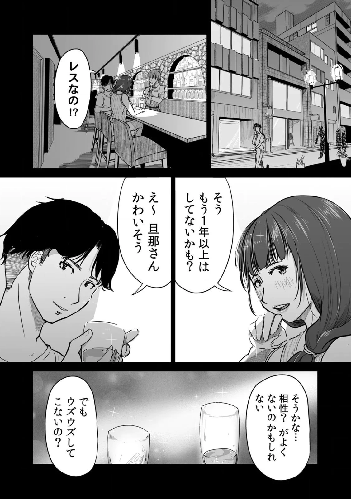 หน้า 94