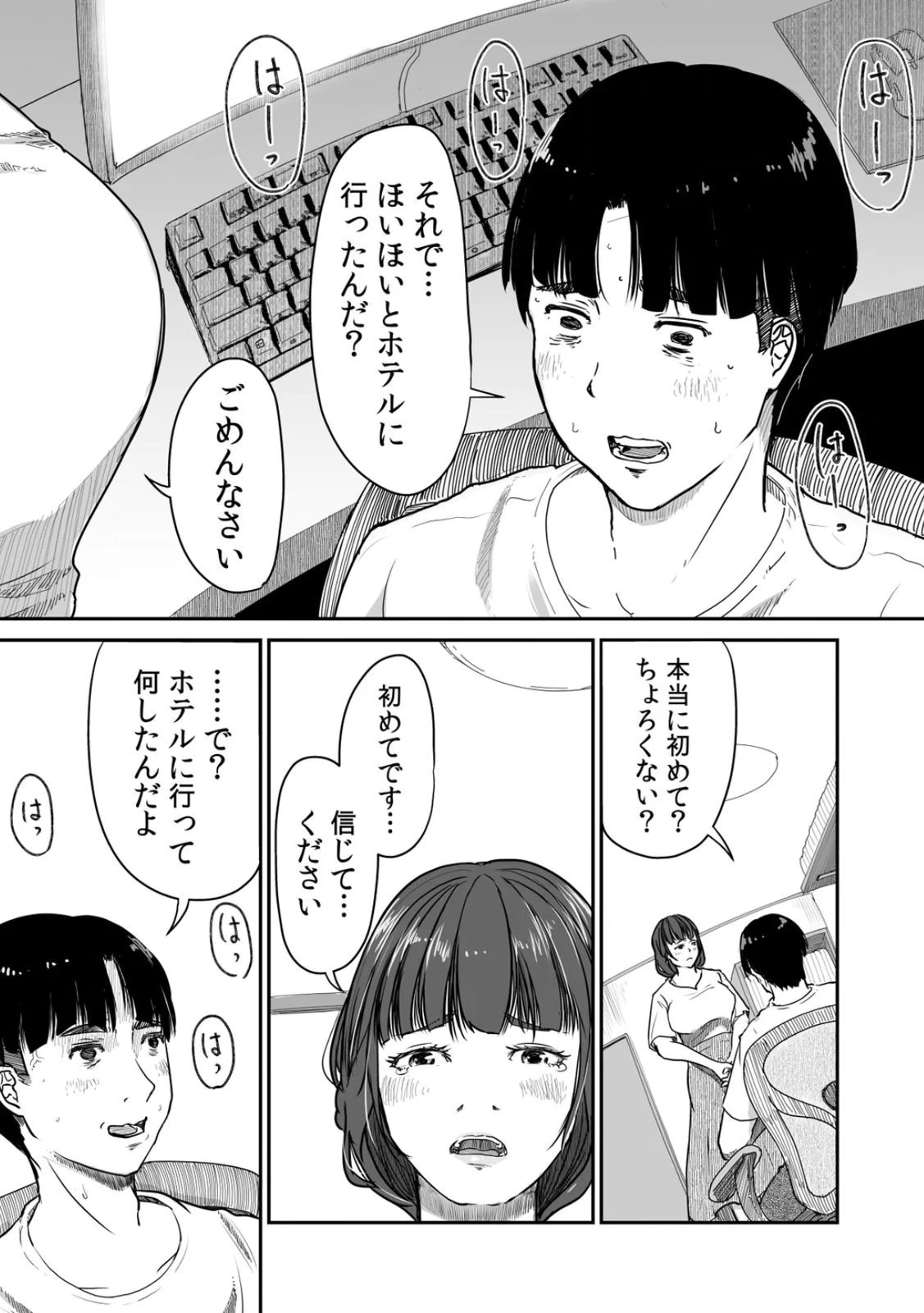 หน้า 96