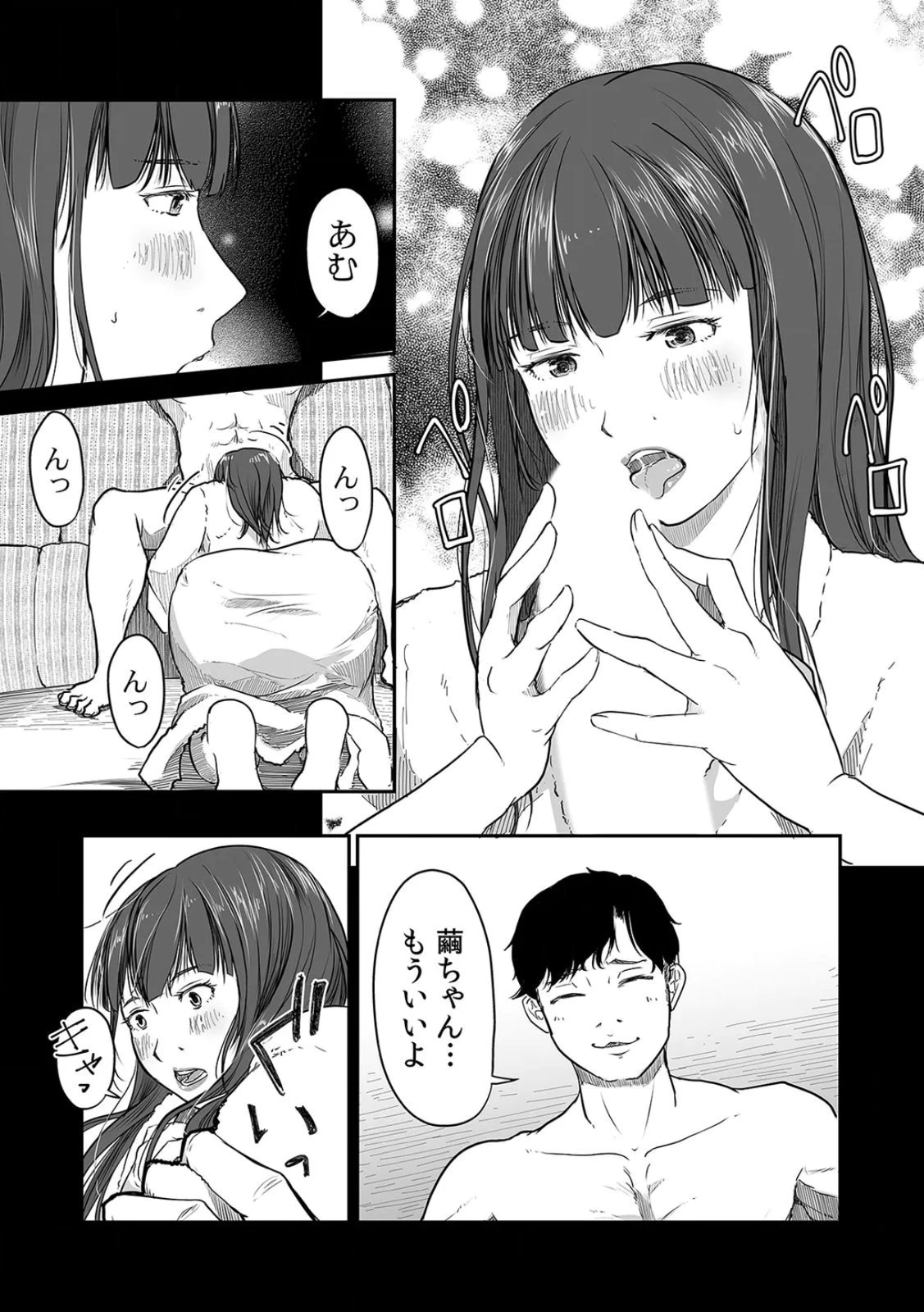 หน้า 99