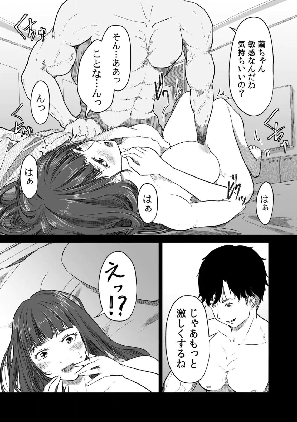 หน้า 101