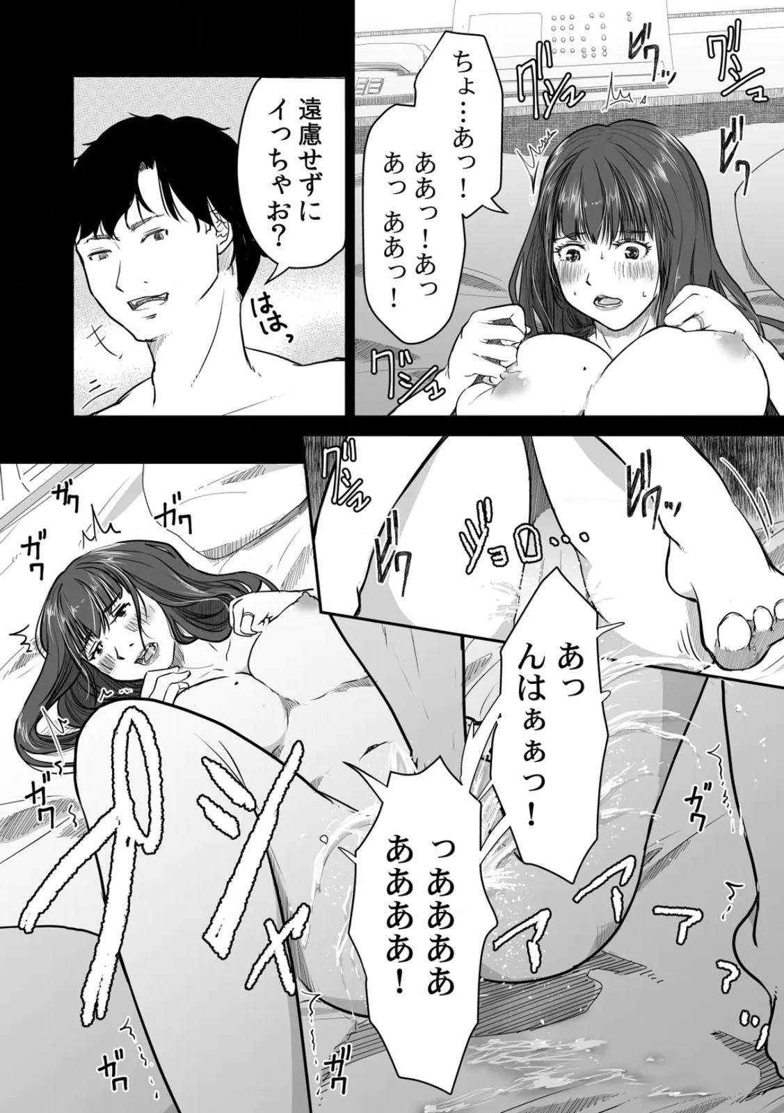 หน้า 102