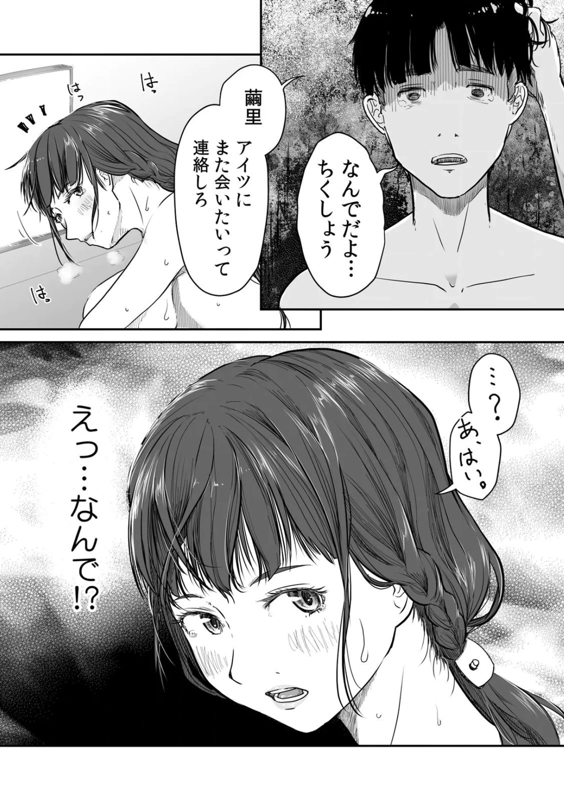 หน้า 110