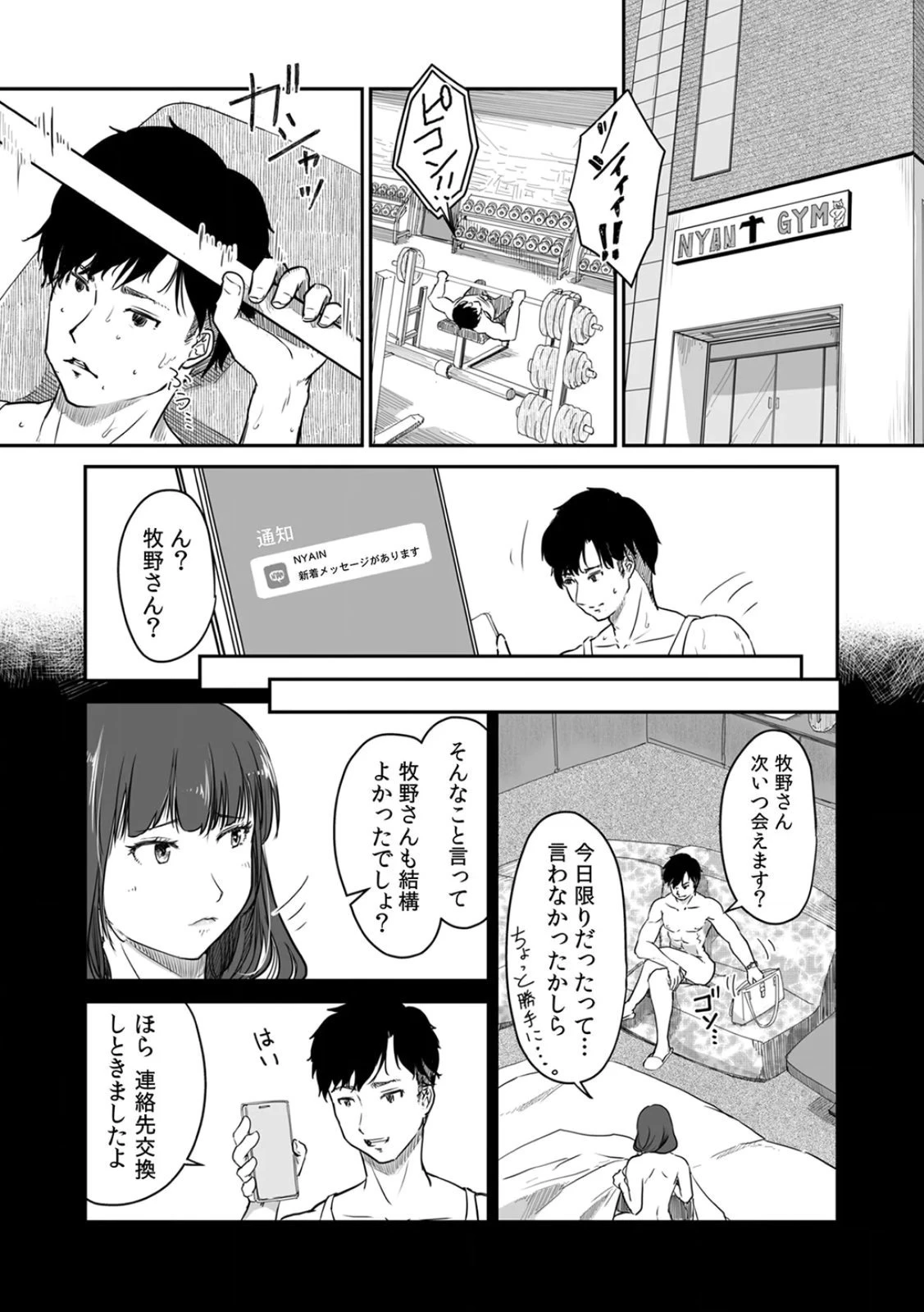 หน้า 113