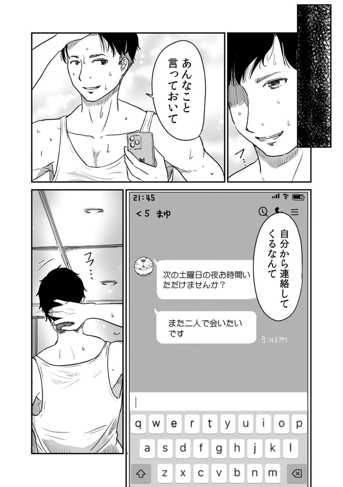 หน้า 114