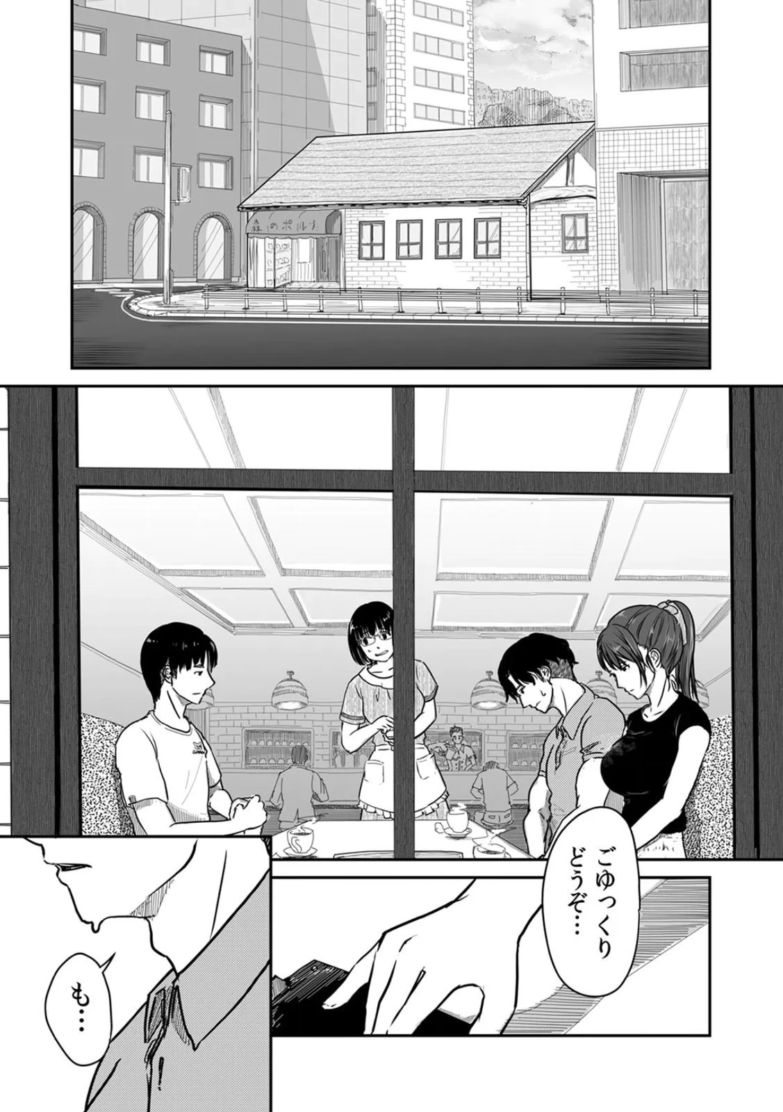 หน้า 115