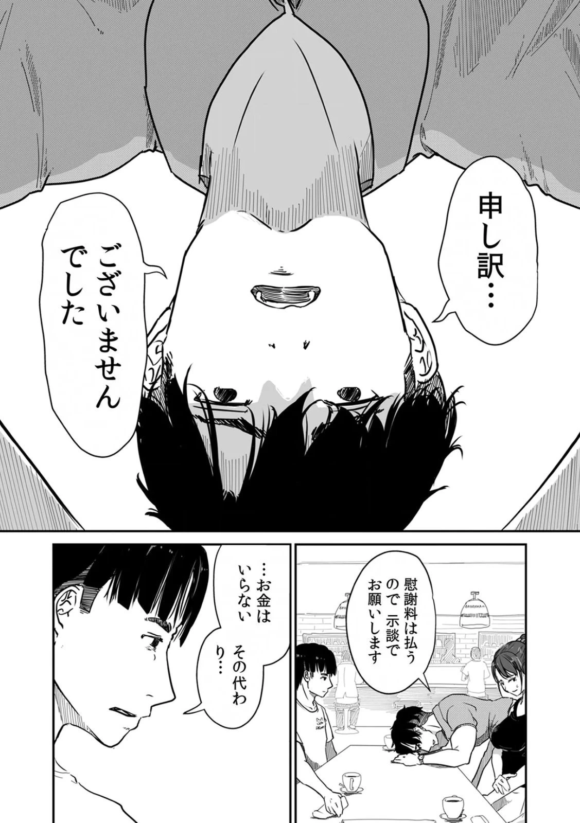 หน้า 116