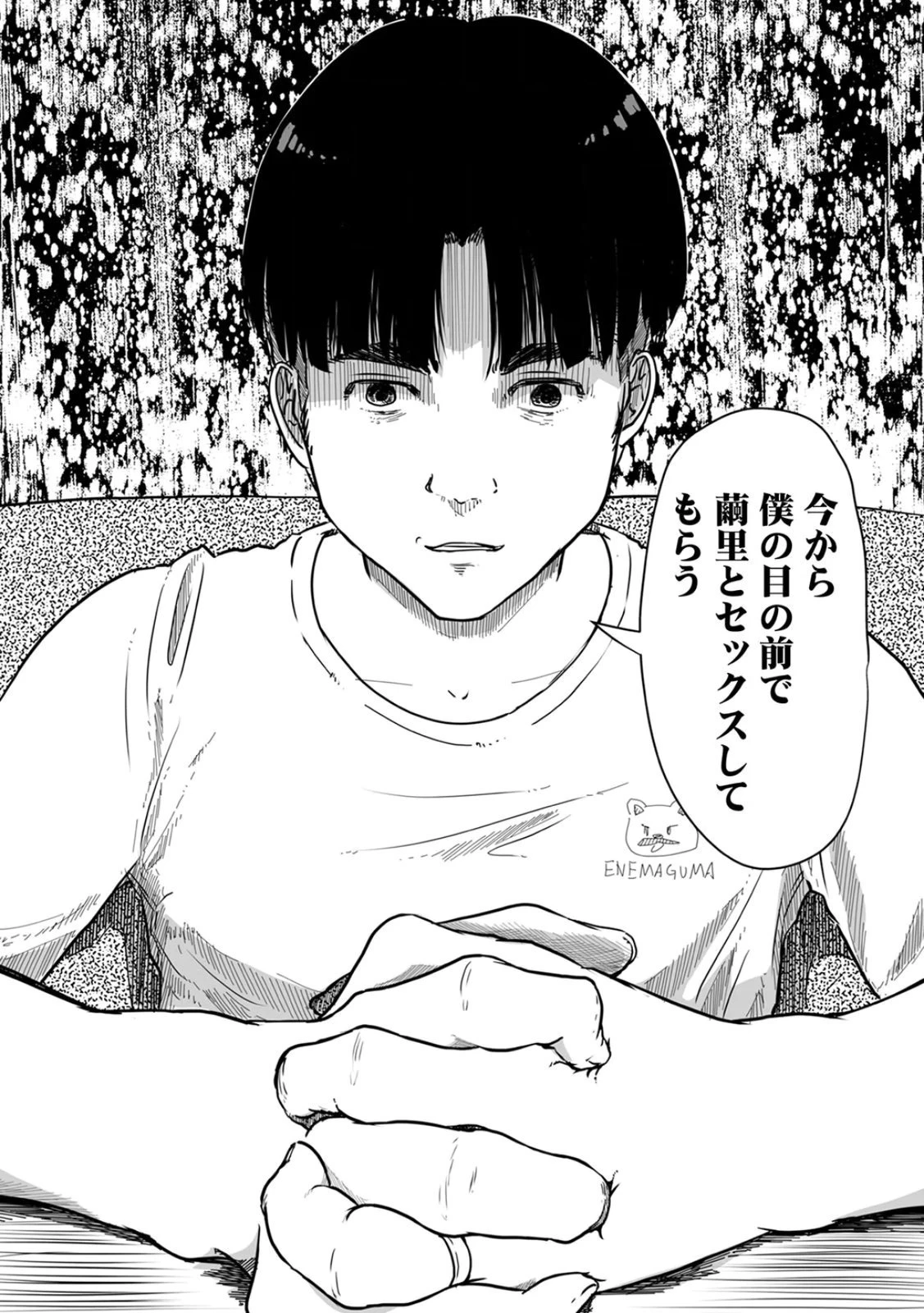 หน้า 117