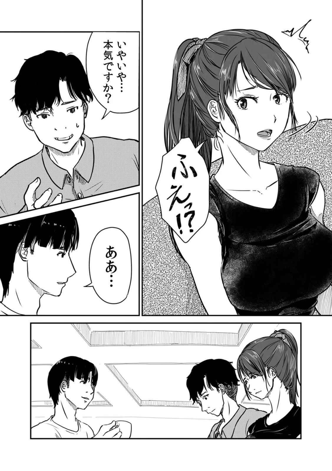 หน้า 118