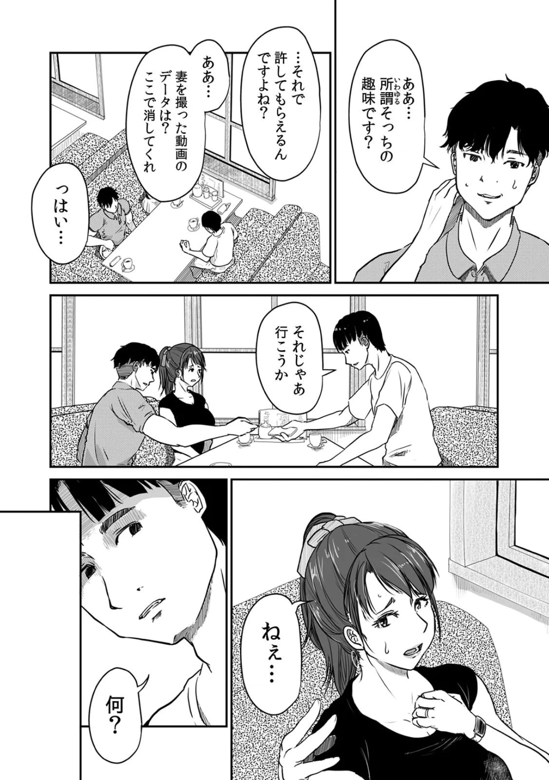 หน้า 119