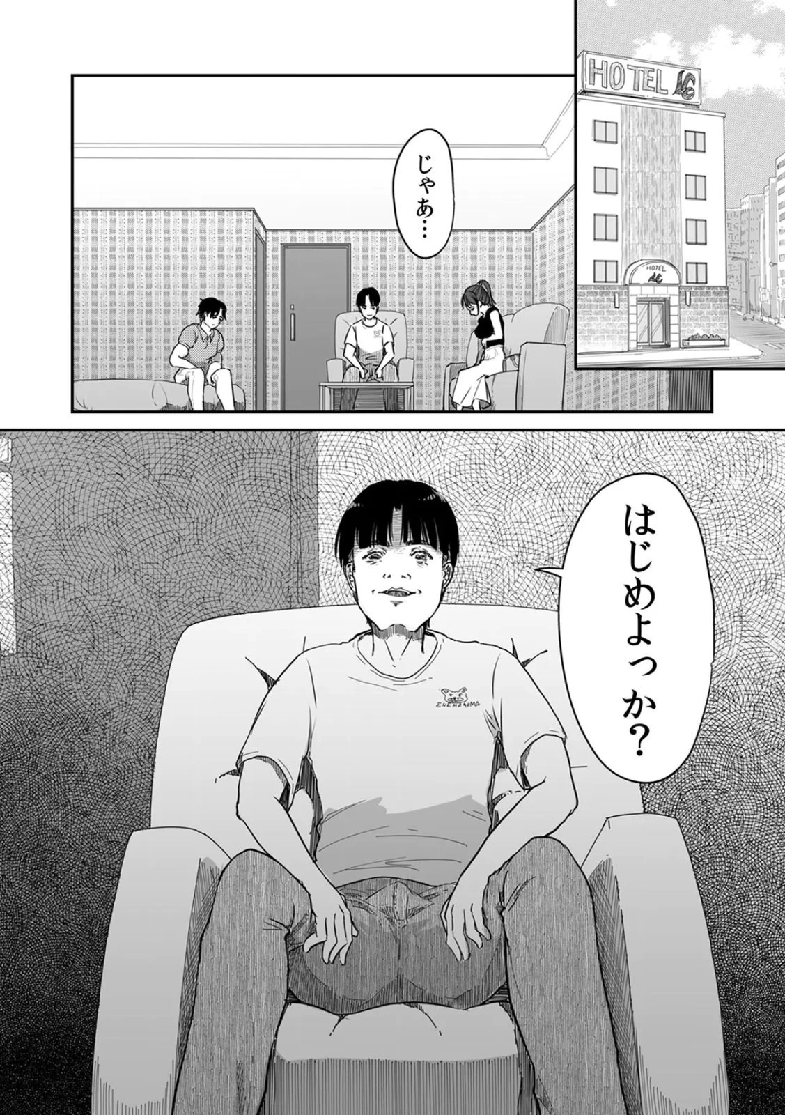 หน้า 120