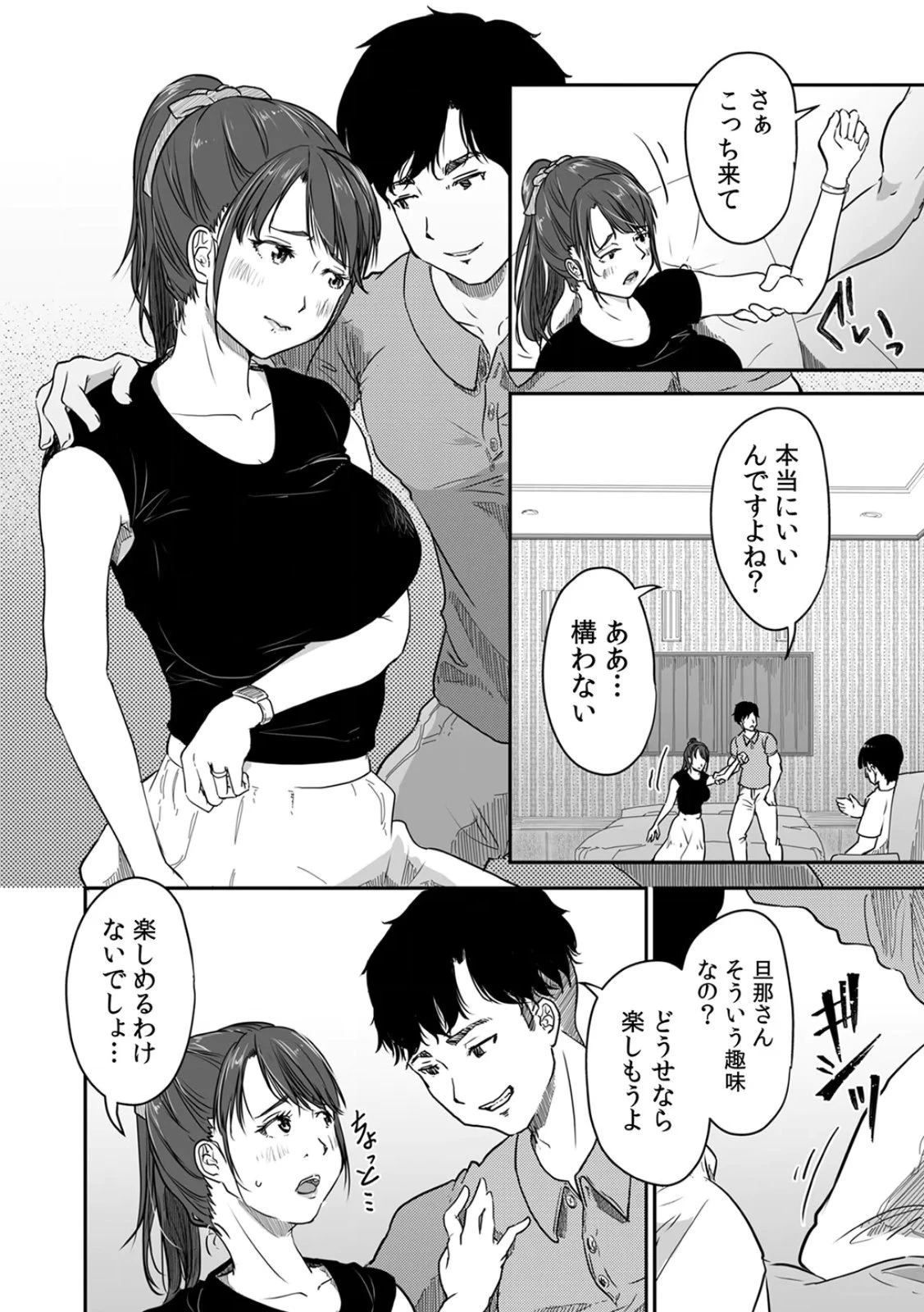 หน้า 121