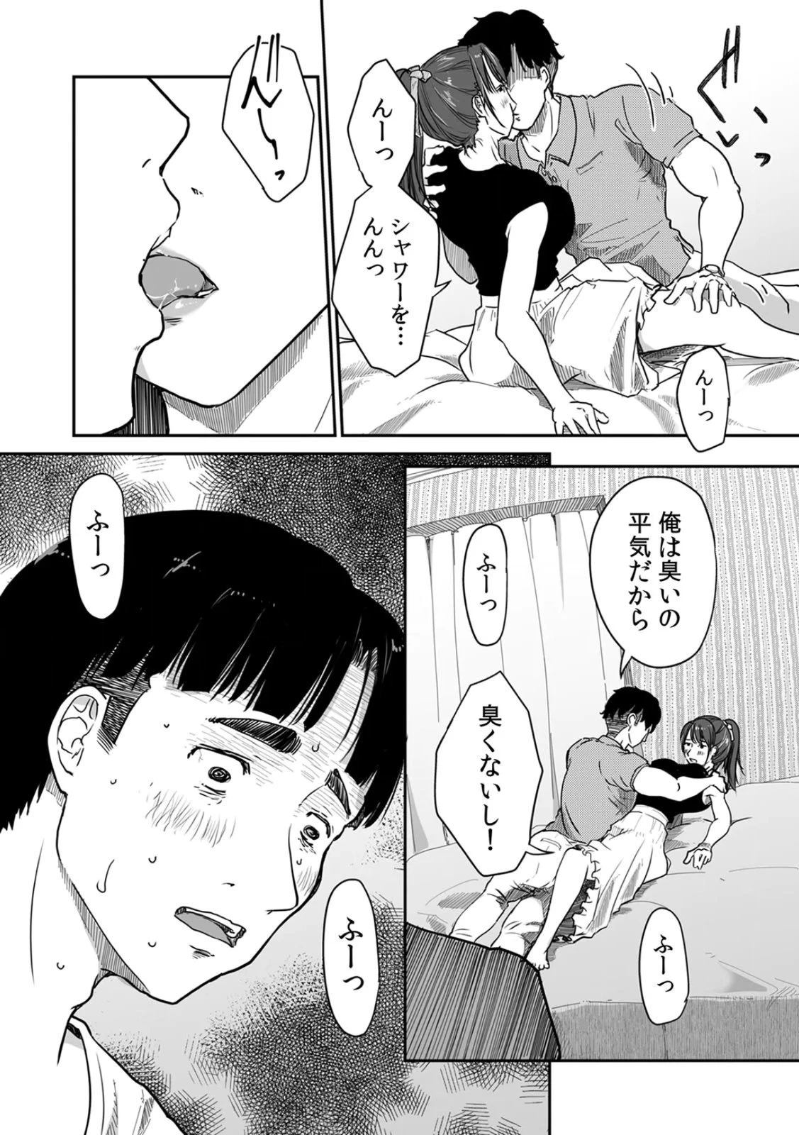หน้า 122