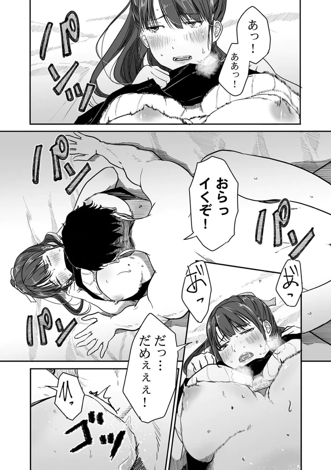 หน้า 132