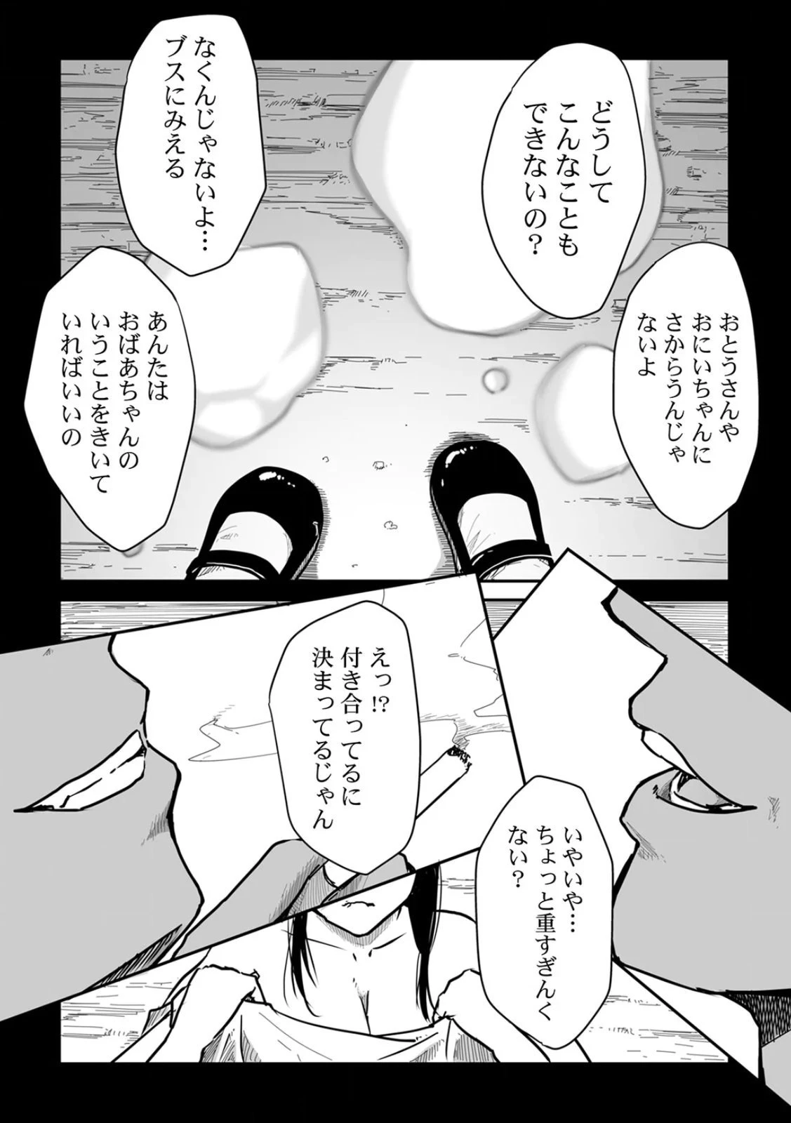 หน้า 139