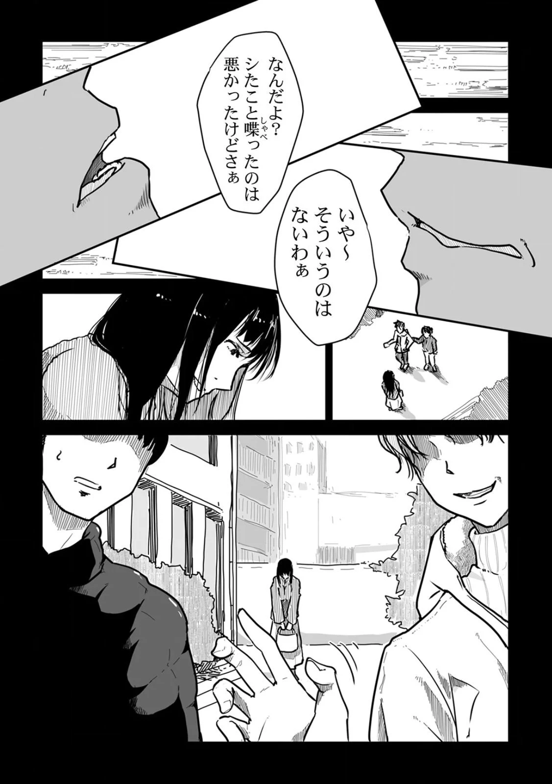 หน้า 140