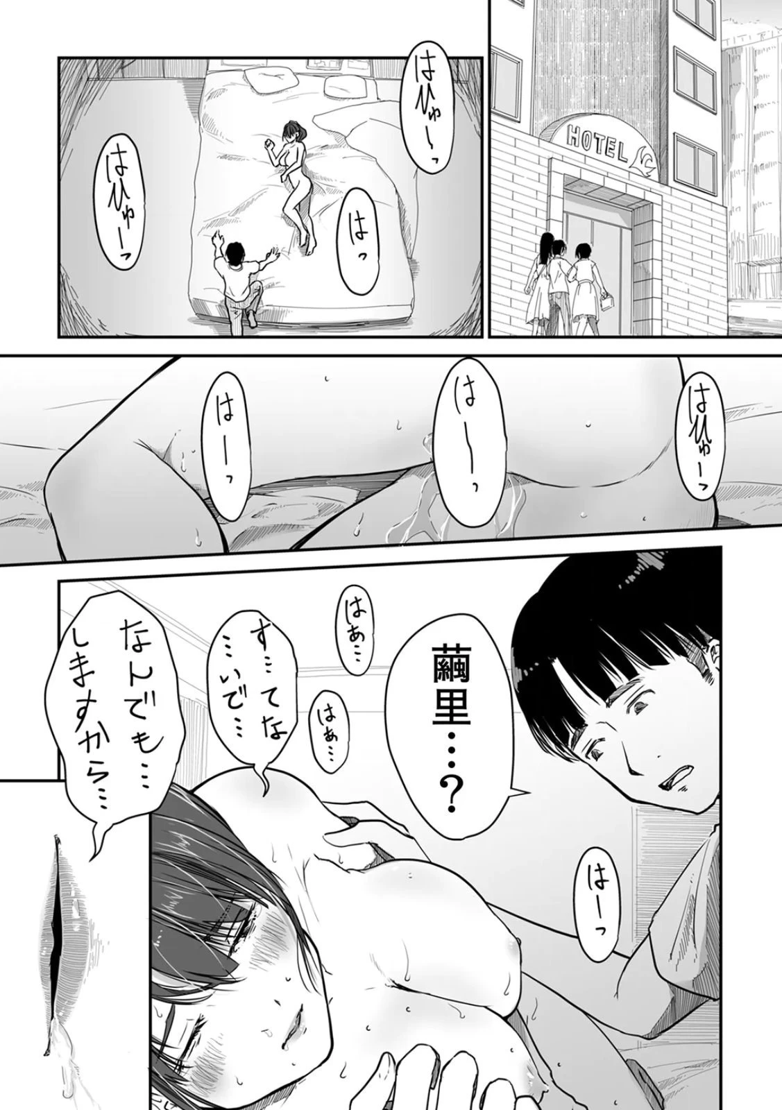 หน้า 141