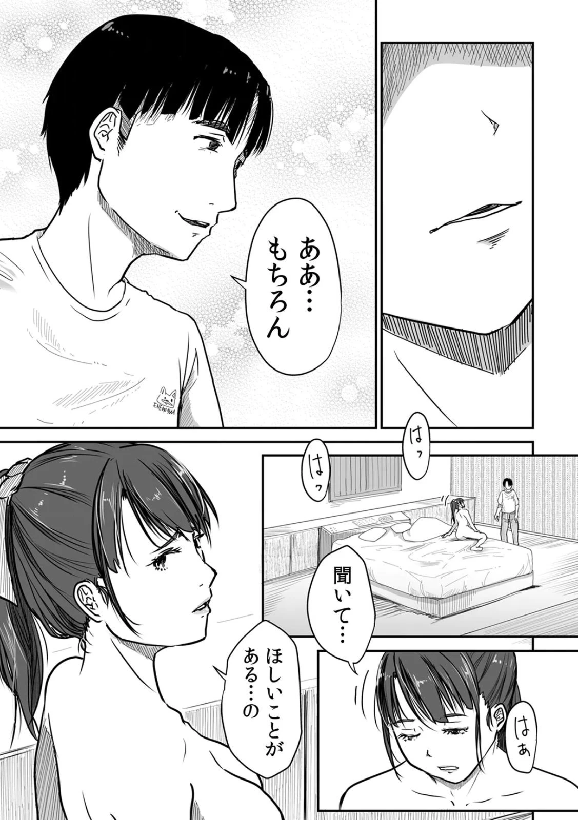 หน้า 143