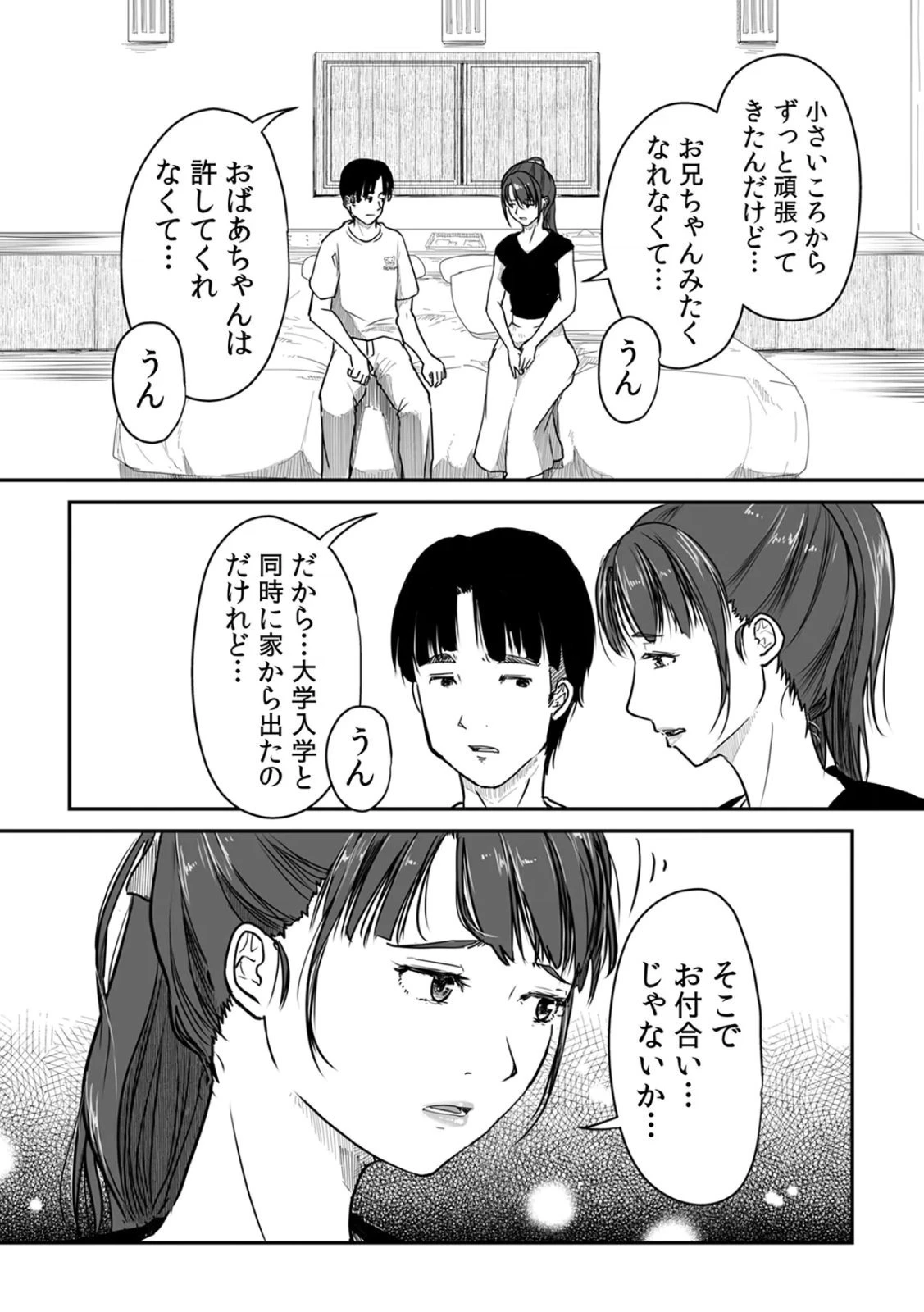 หน้า 144