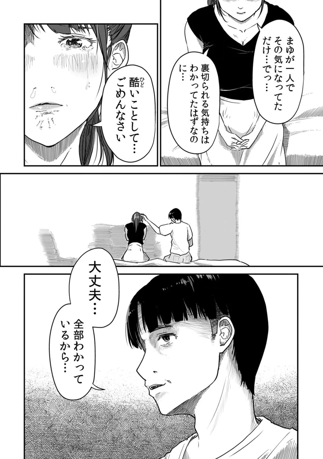 หน้า 145