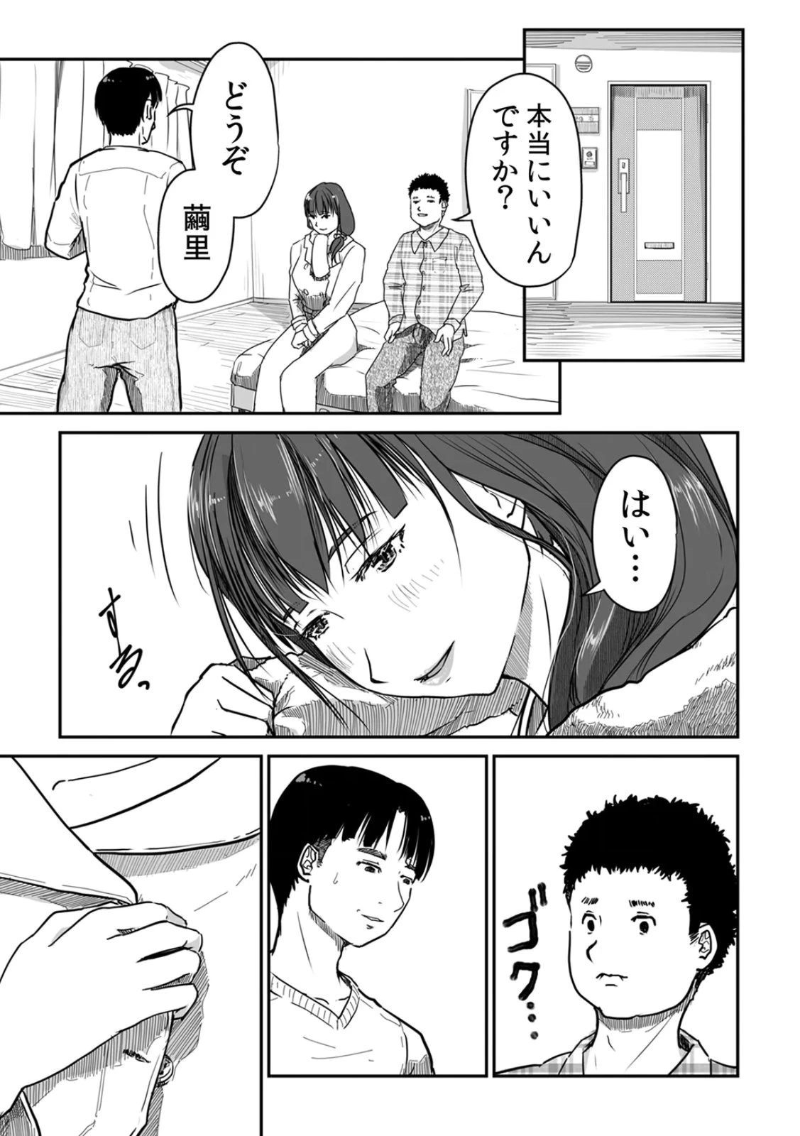 หน้า 147