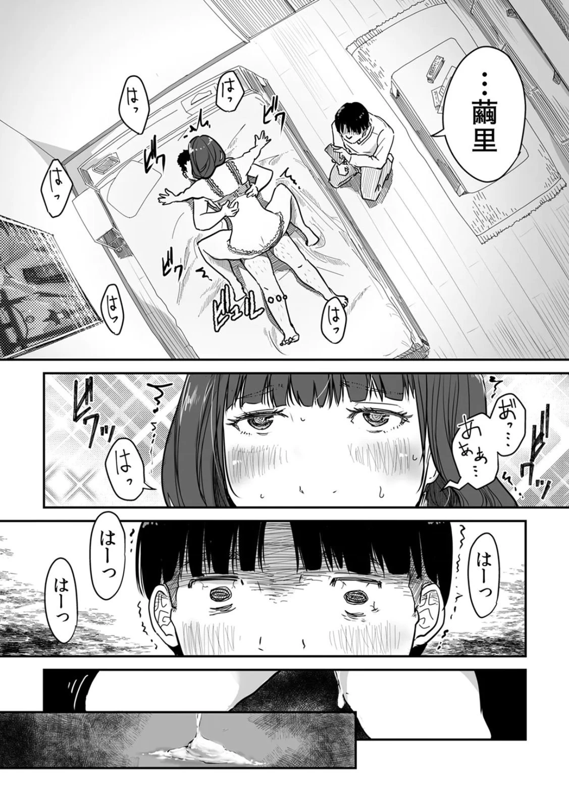หน้า 159