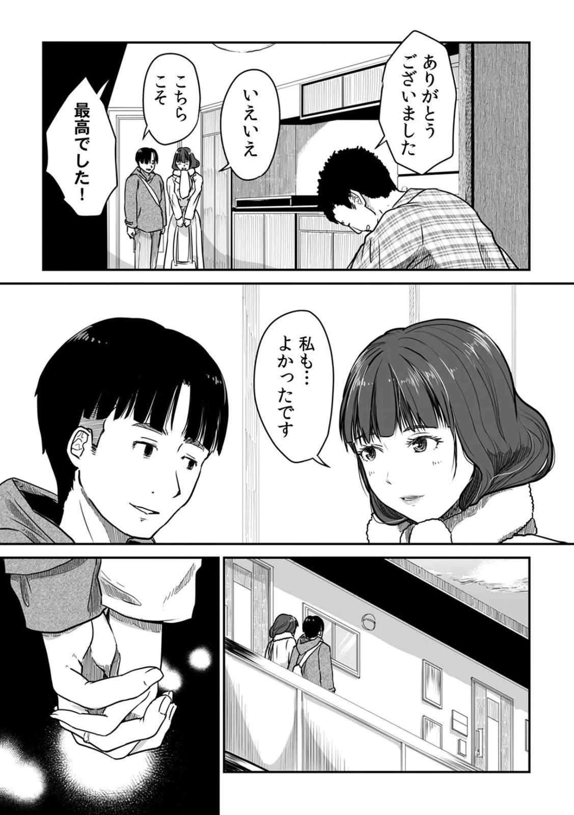 หน้า 160