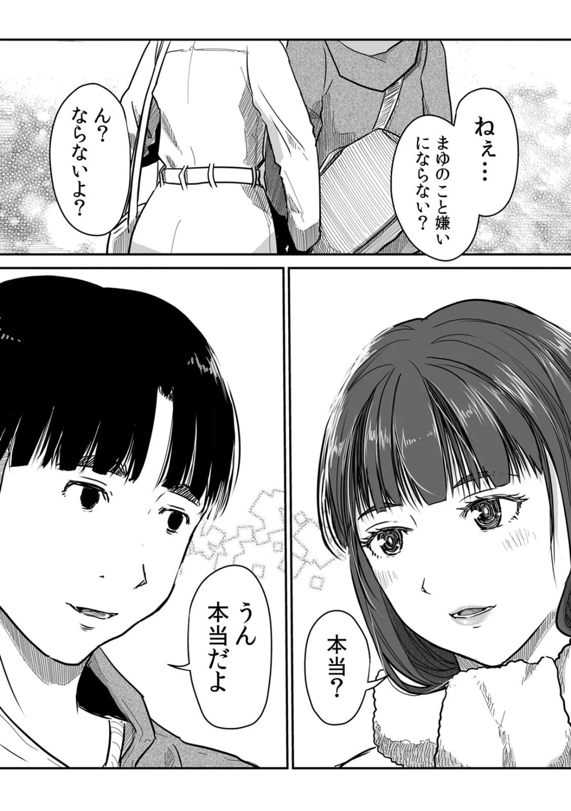 หน้า 161