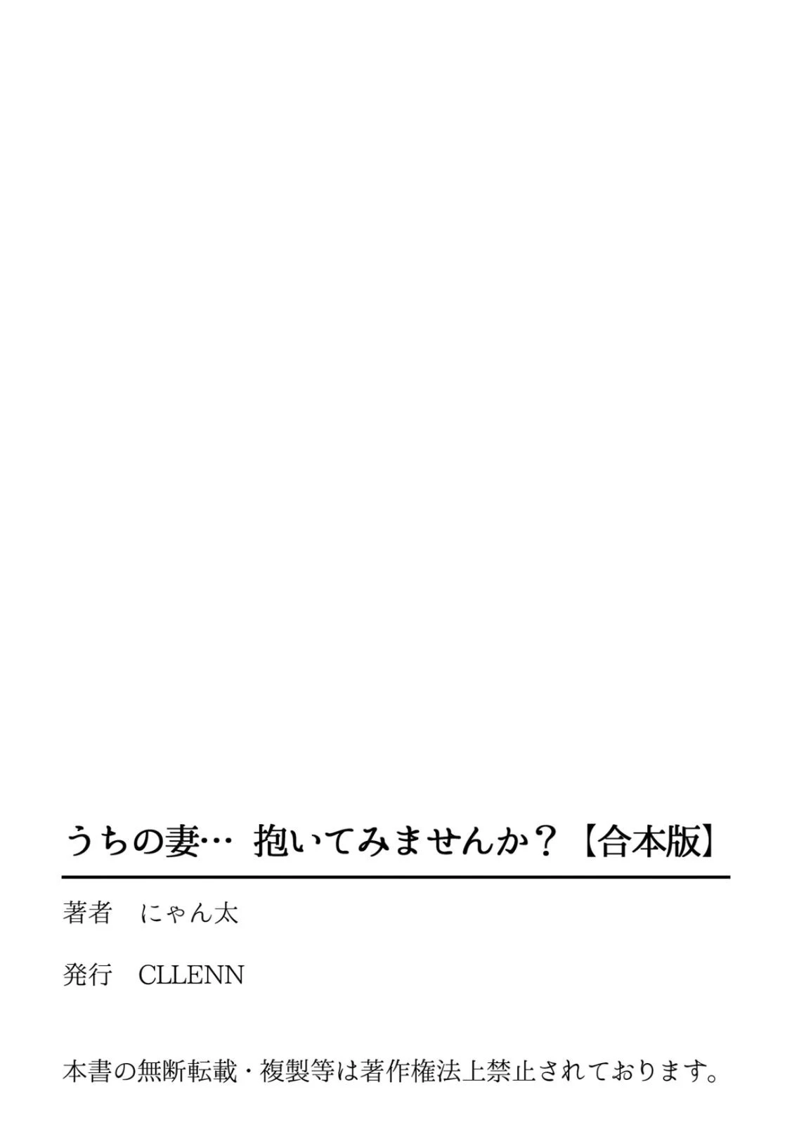 หน้า 167