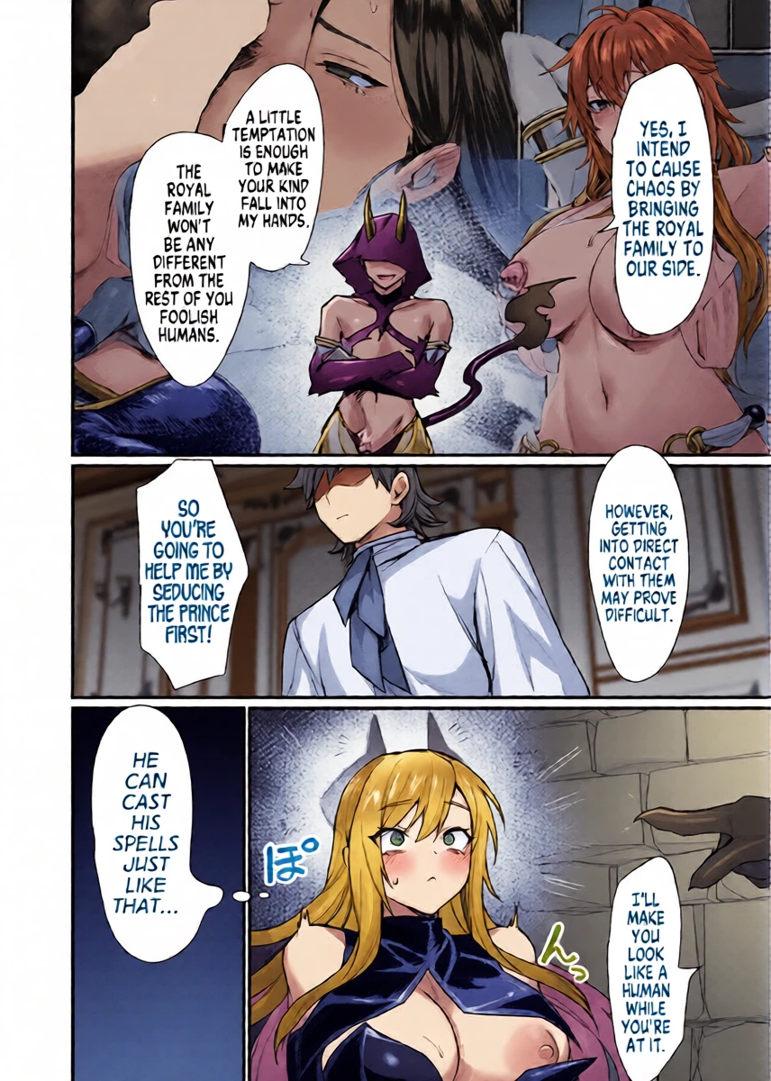 [Echigoya Takeru] Igyou Jotaika-den -Inma-  | Tales of Bizarre Feminizations -Incubus- (COMIC Unreal 2025-08 Vol. 116) [English] [GTF]