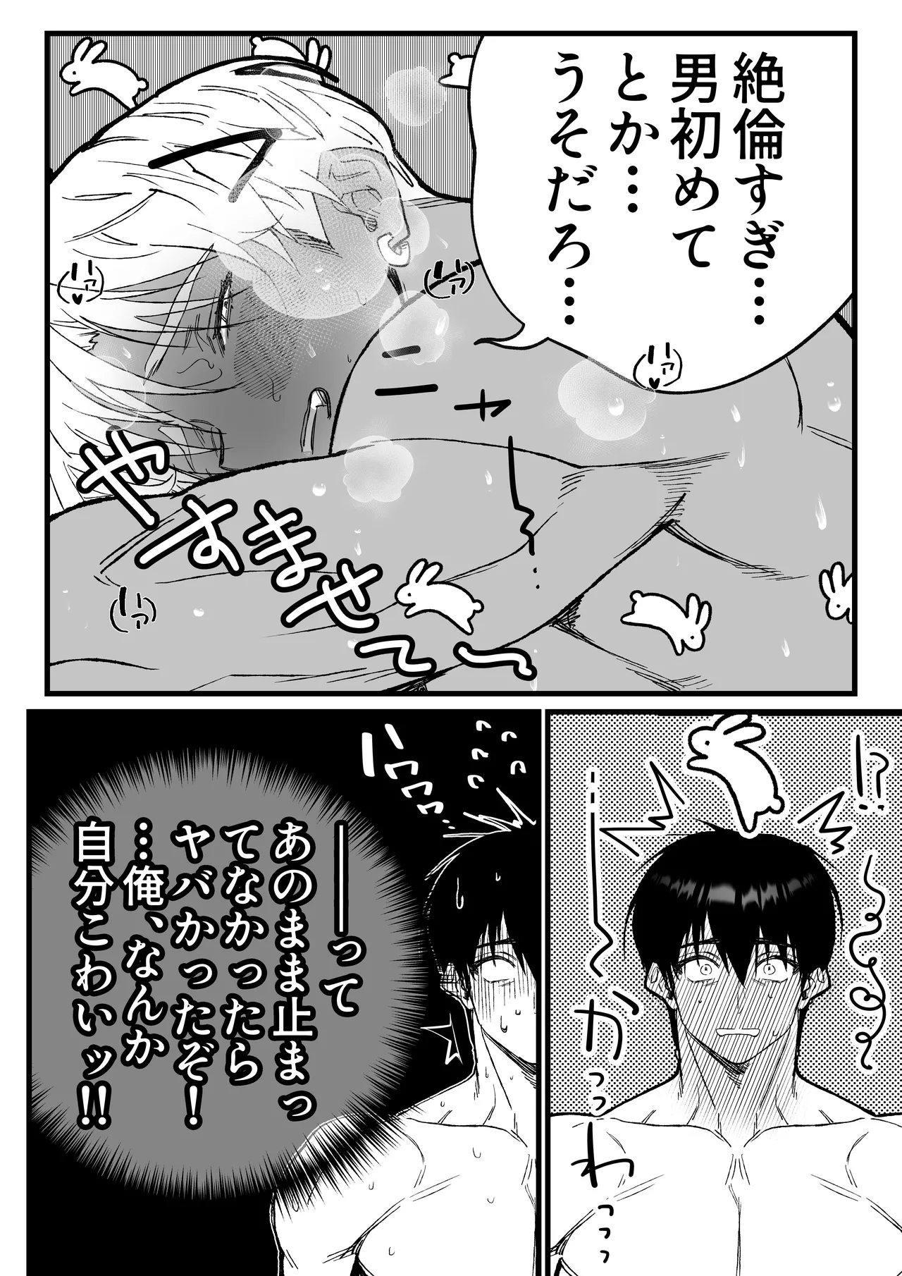หน้า 51