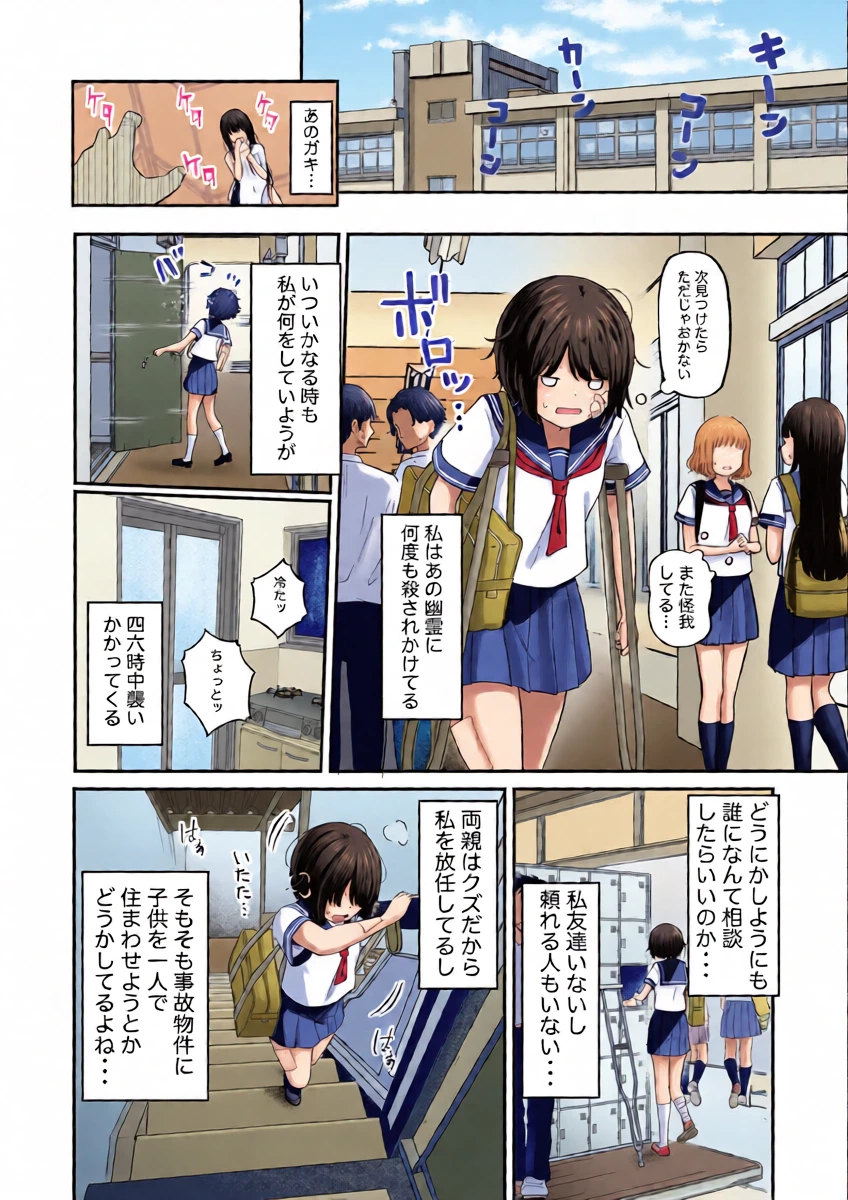 หน้า 4