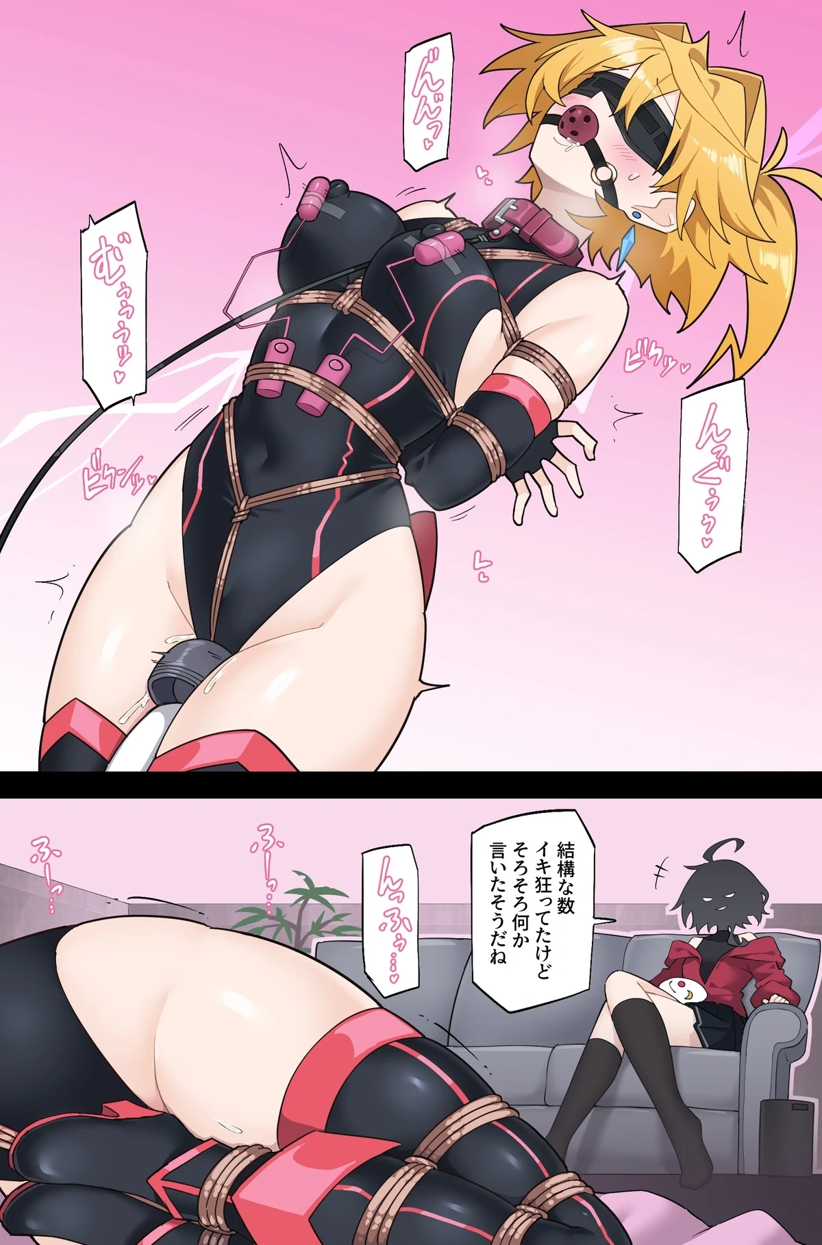 【Skeb】もしもプリズマライトニングに負け癖がついていたら【Part2】