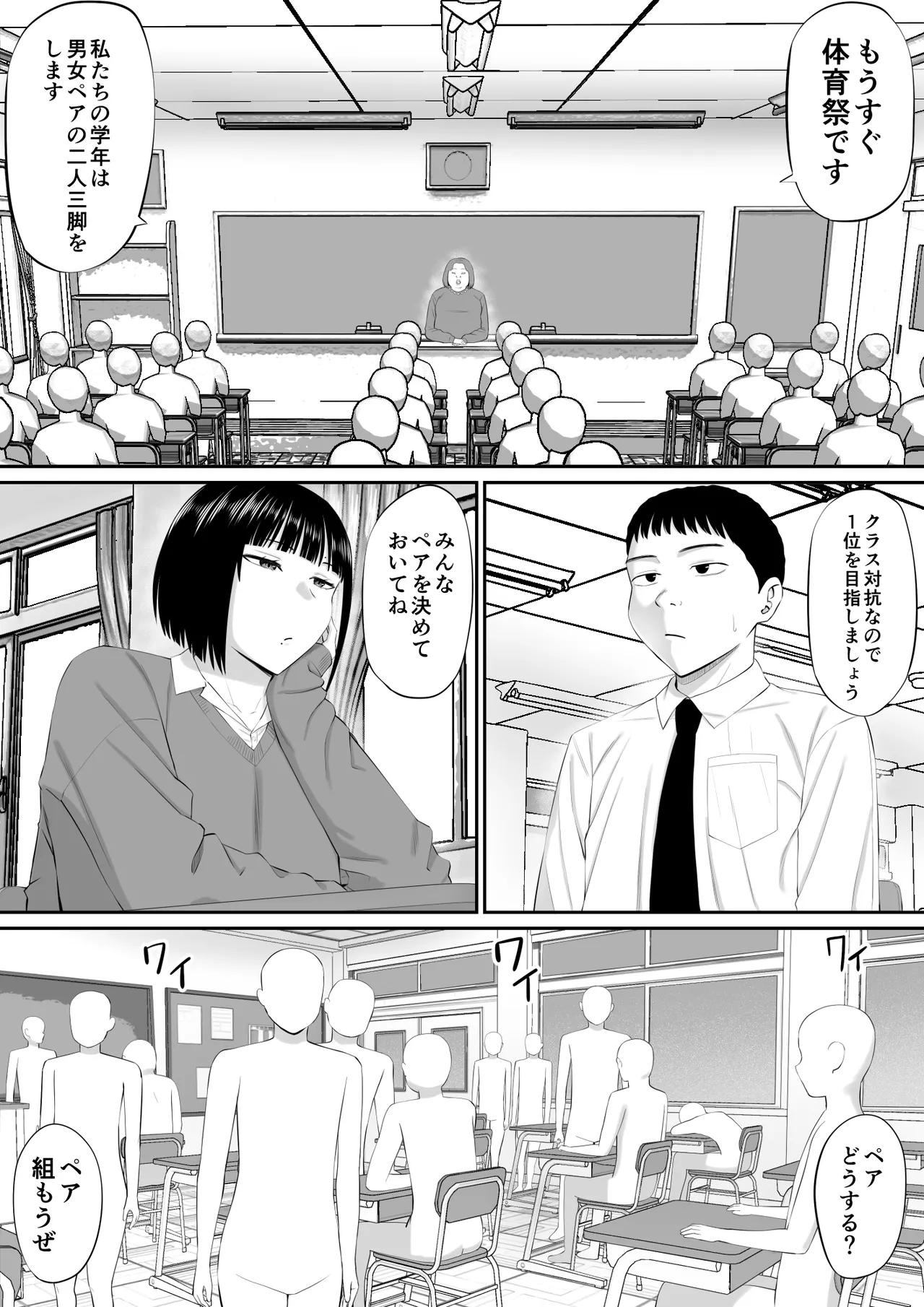 [Aramaa] Shio Taiou no Ooshio-san 2