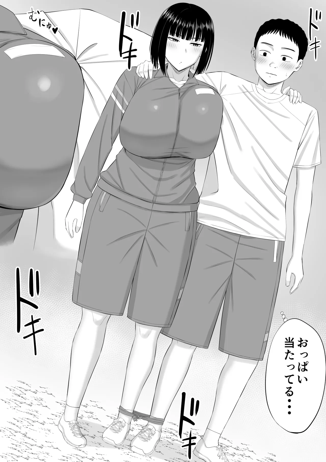 หน้า 6