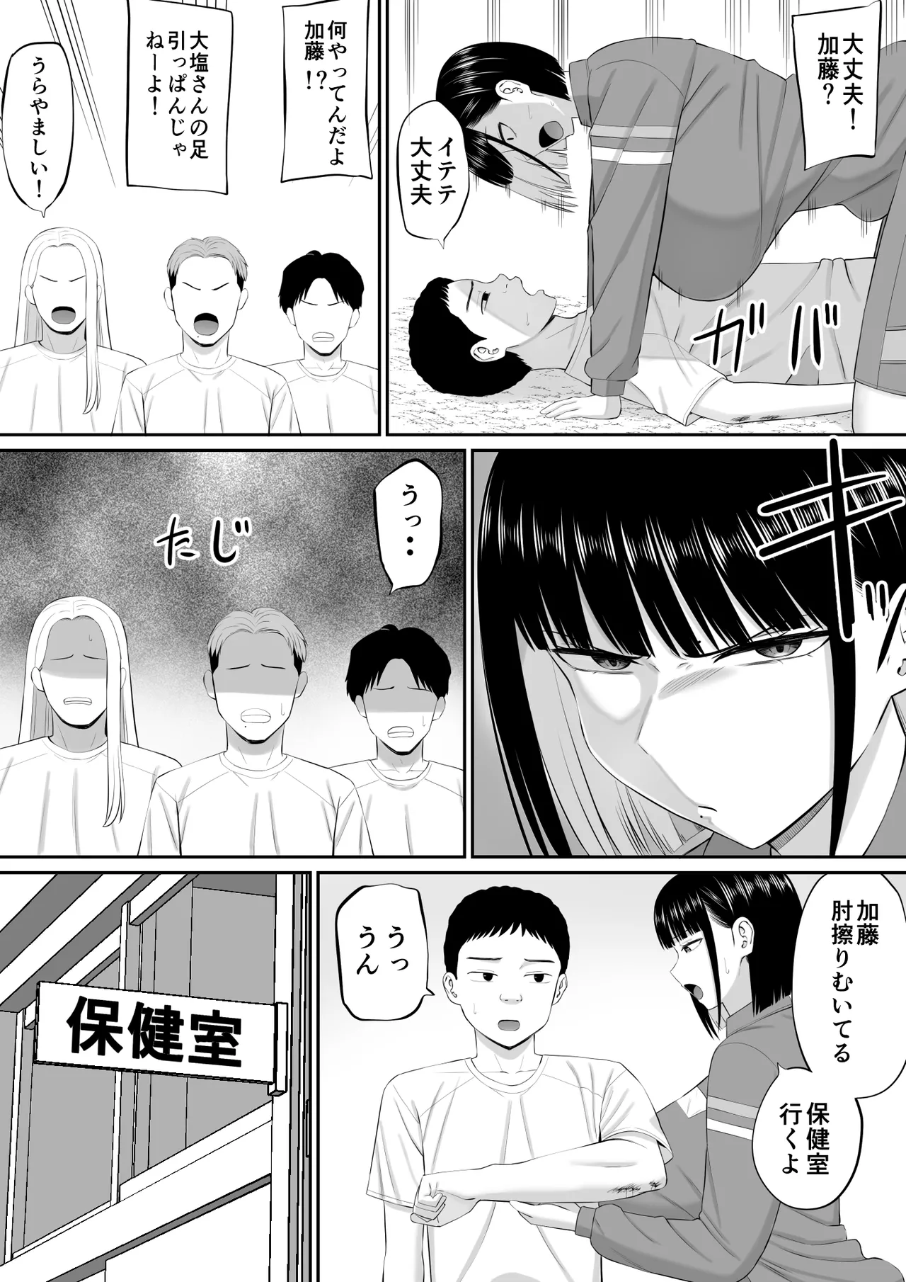 หน้า 10