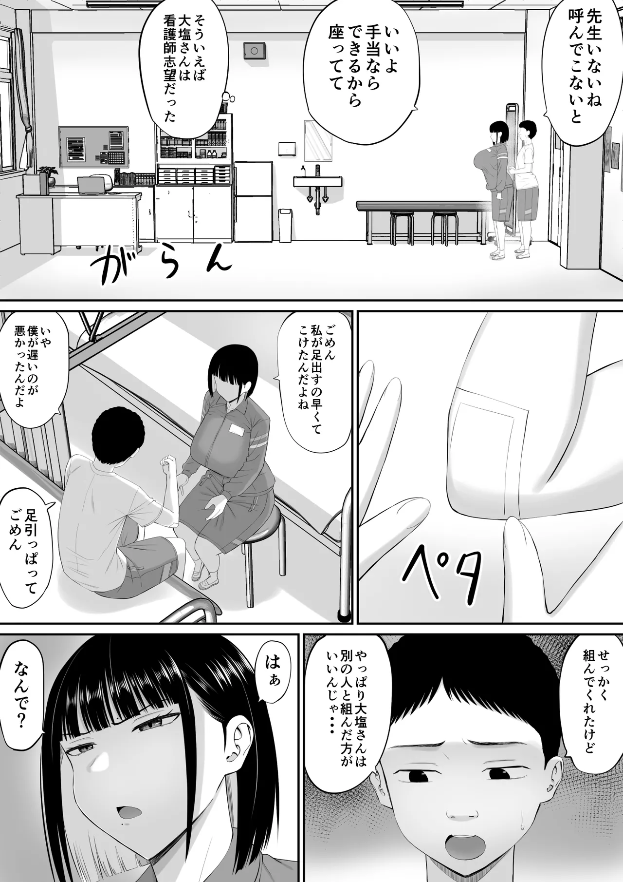 หน้า 11