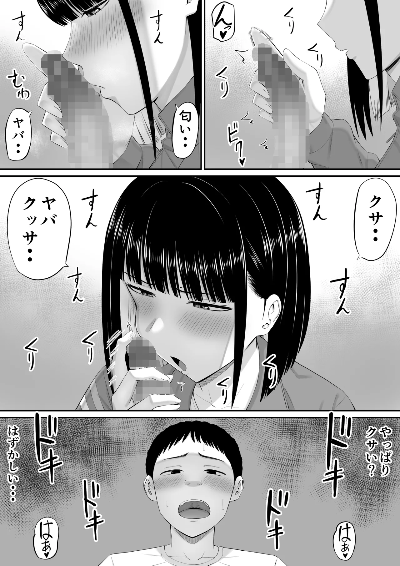 หน้า 15