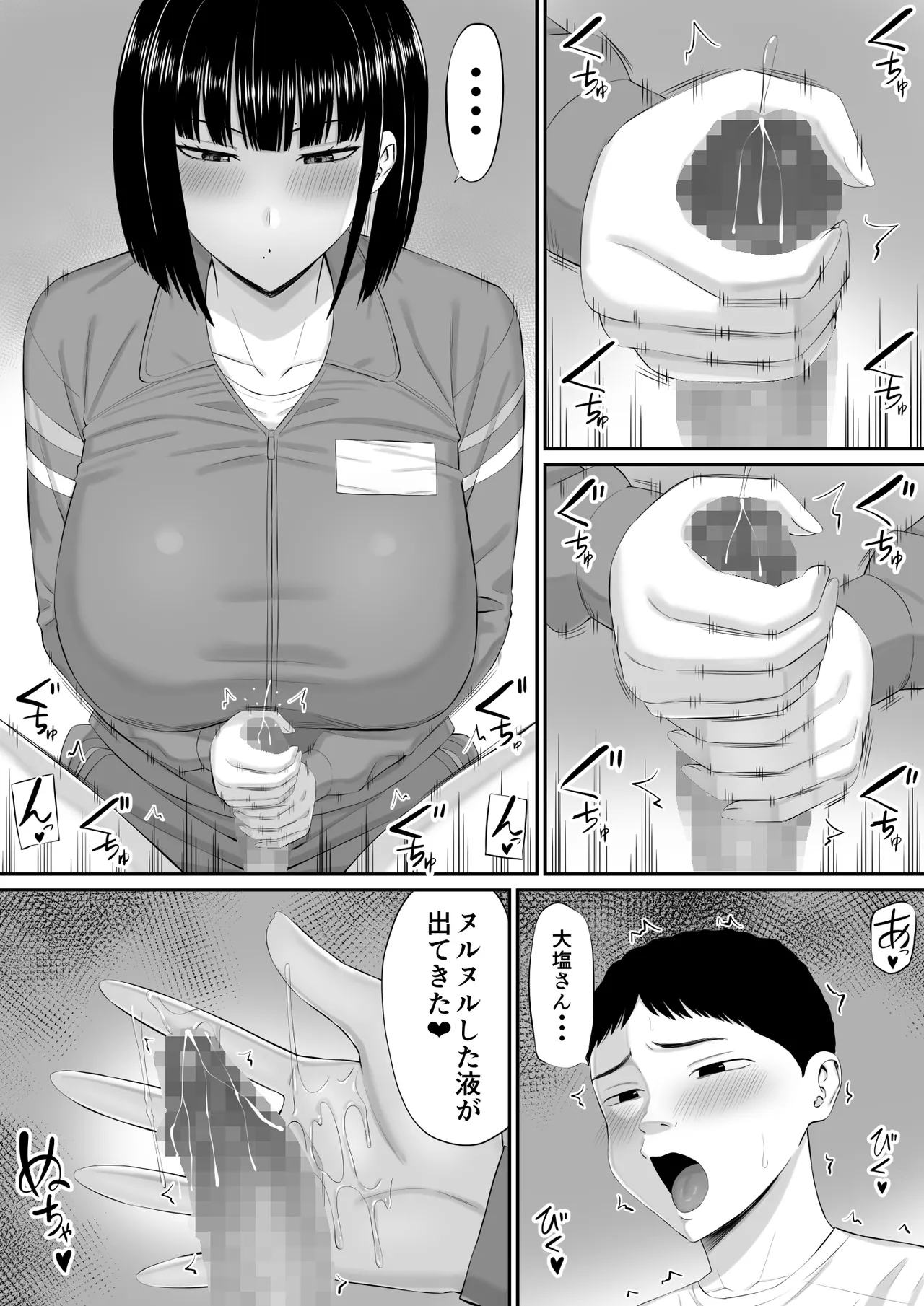 หน้า 16