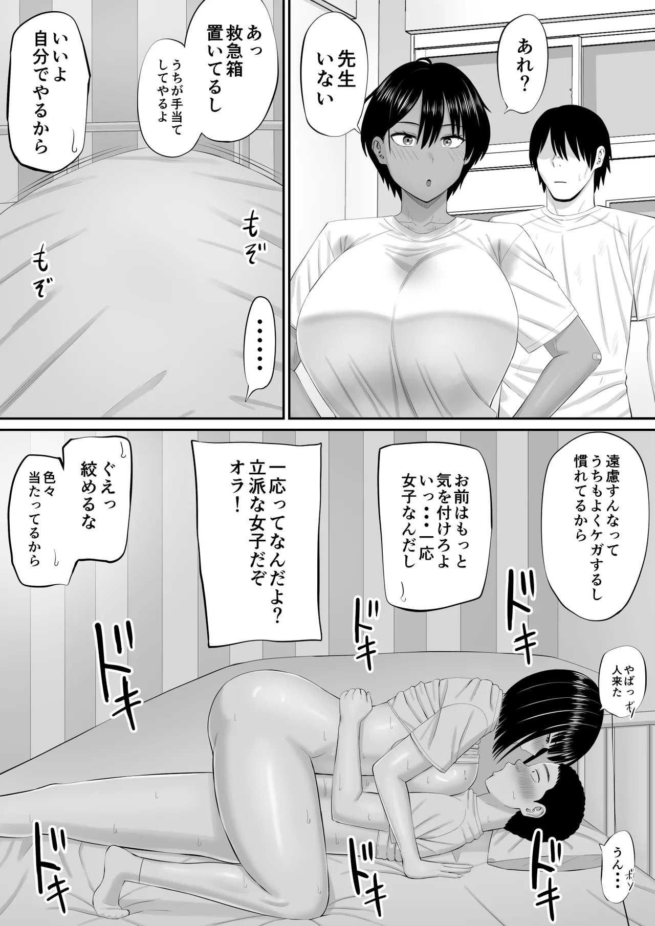 หน้า 35
