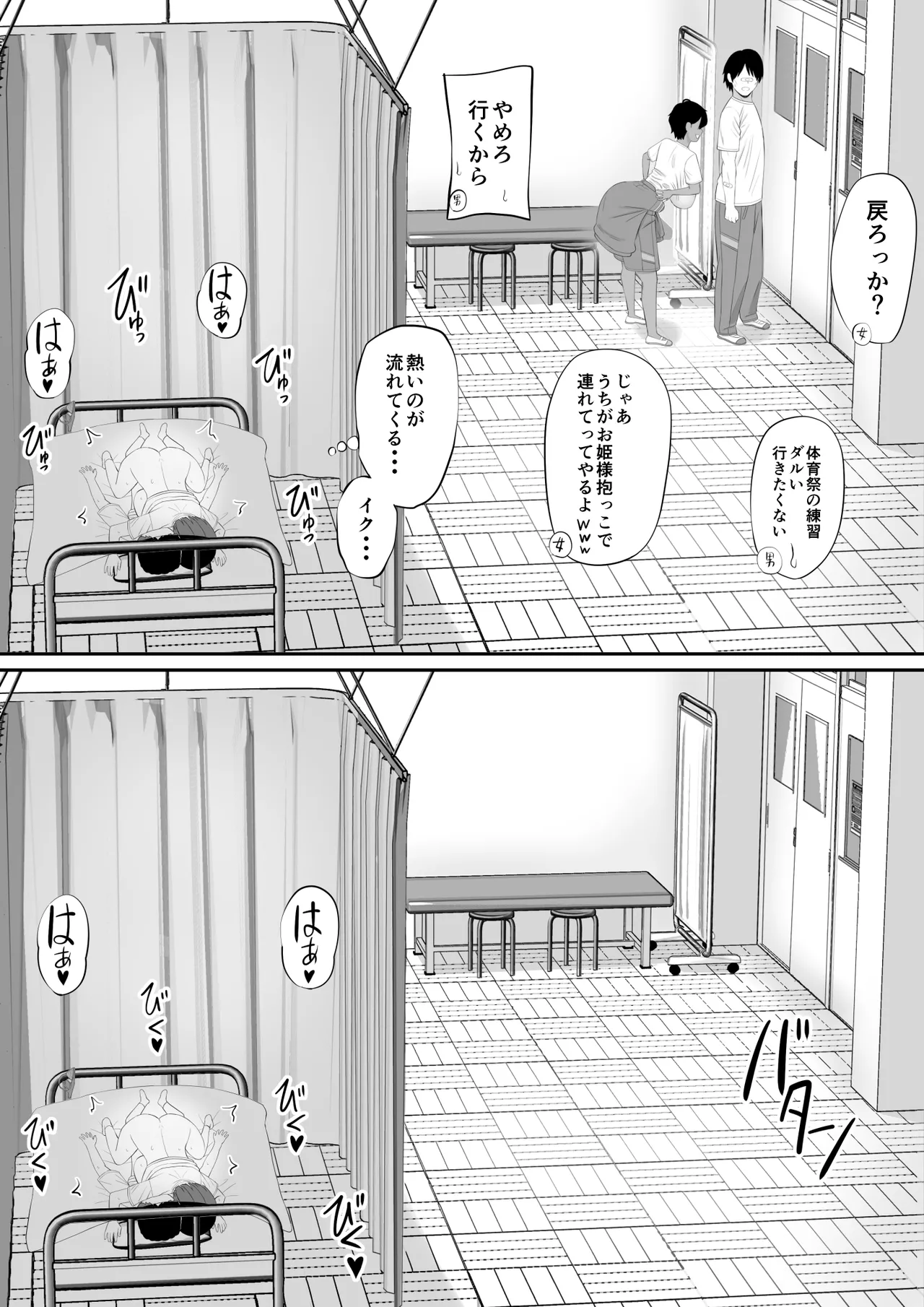 หน้า 40