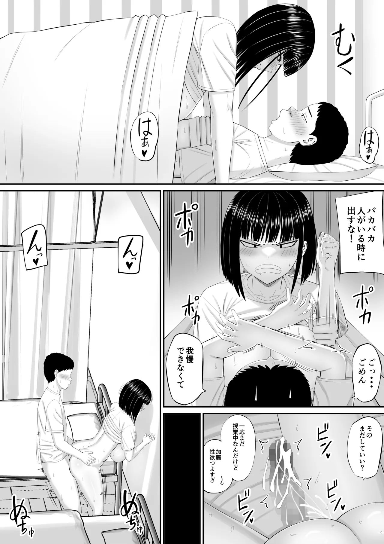 หน้า 41