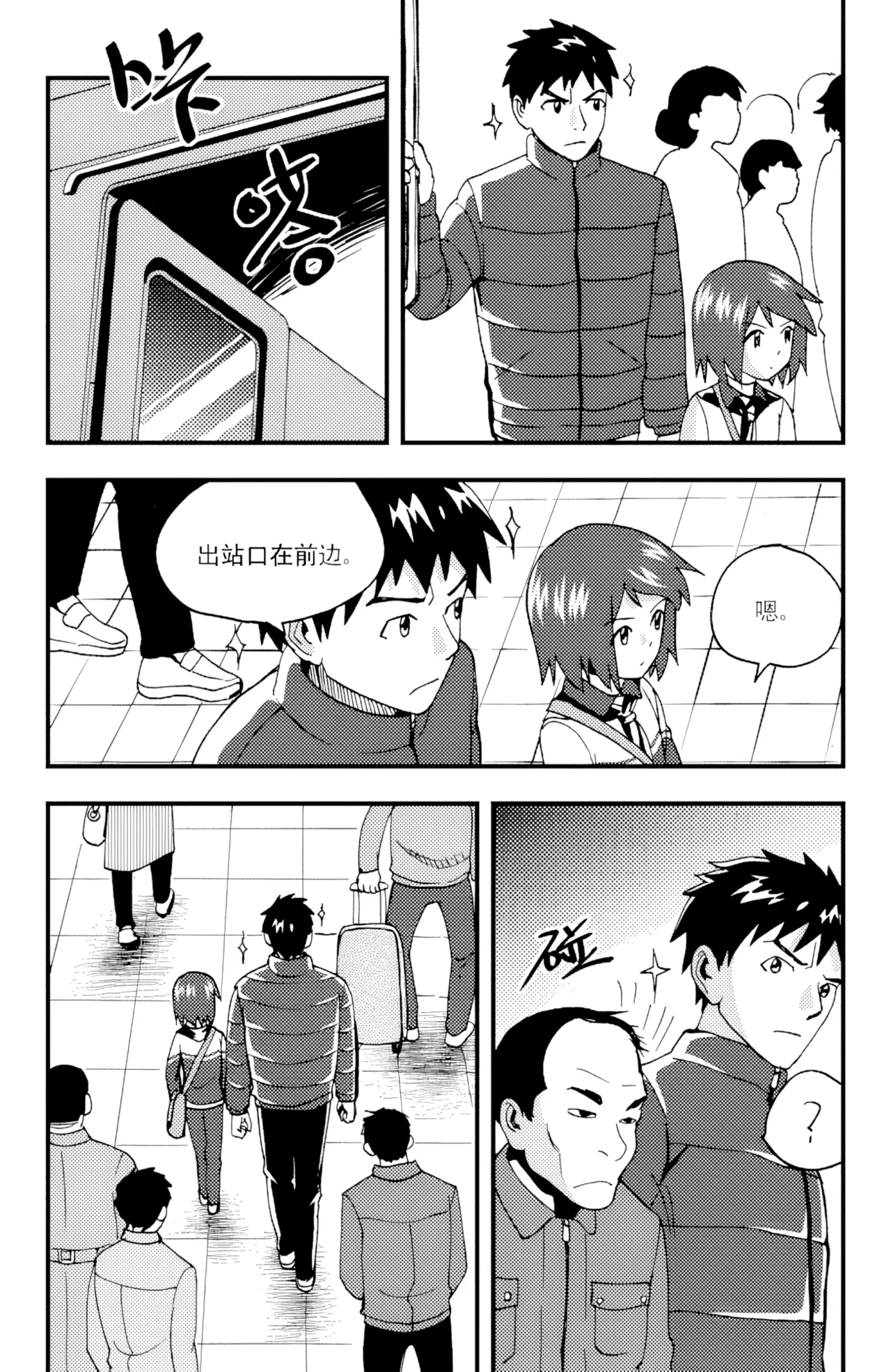 หน้า 4