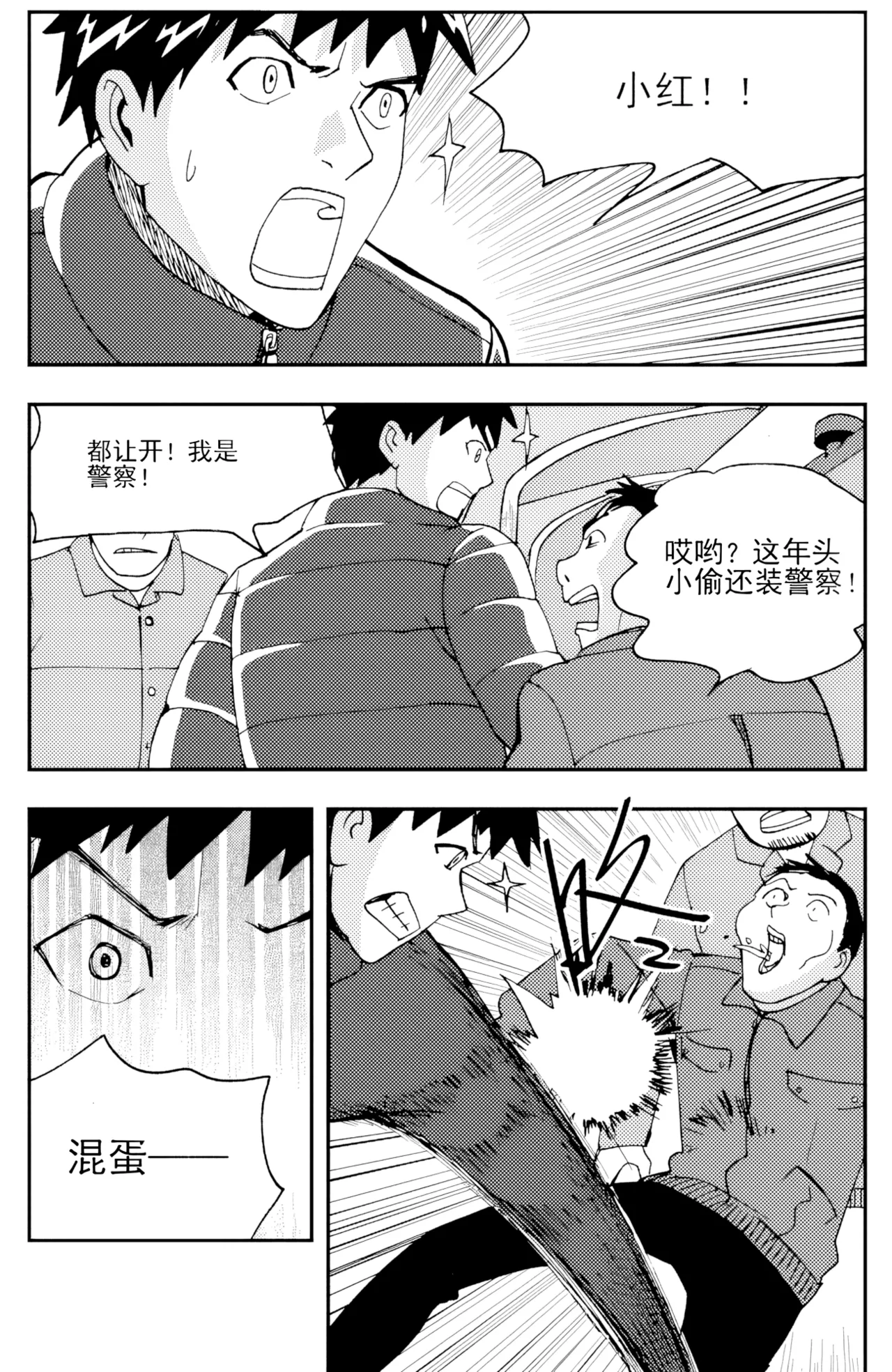 หน้า 7