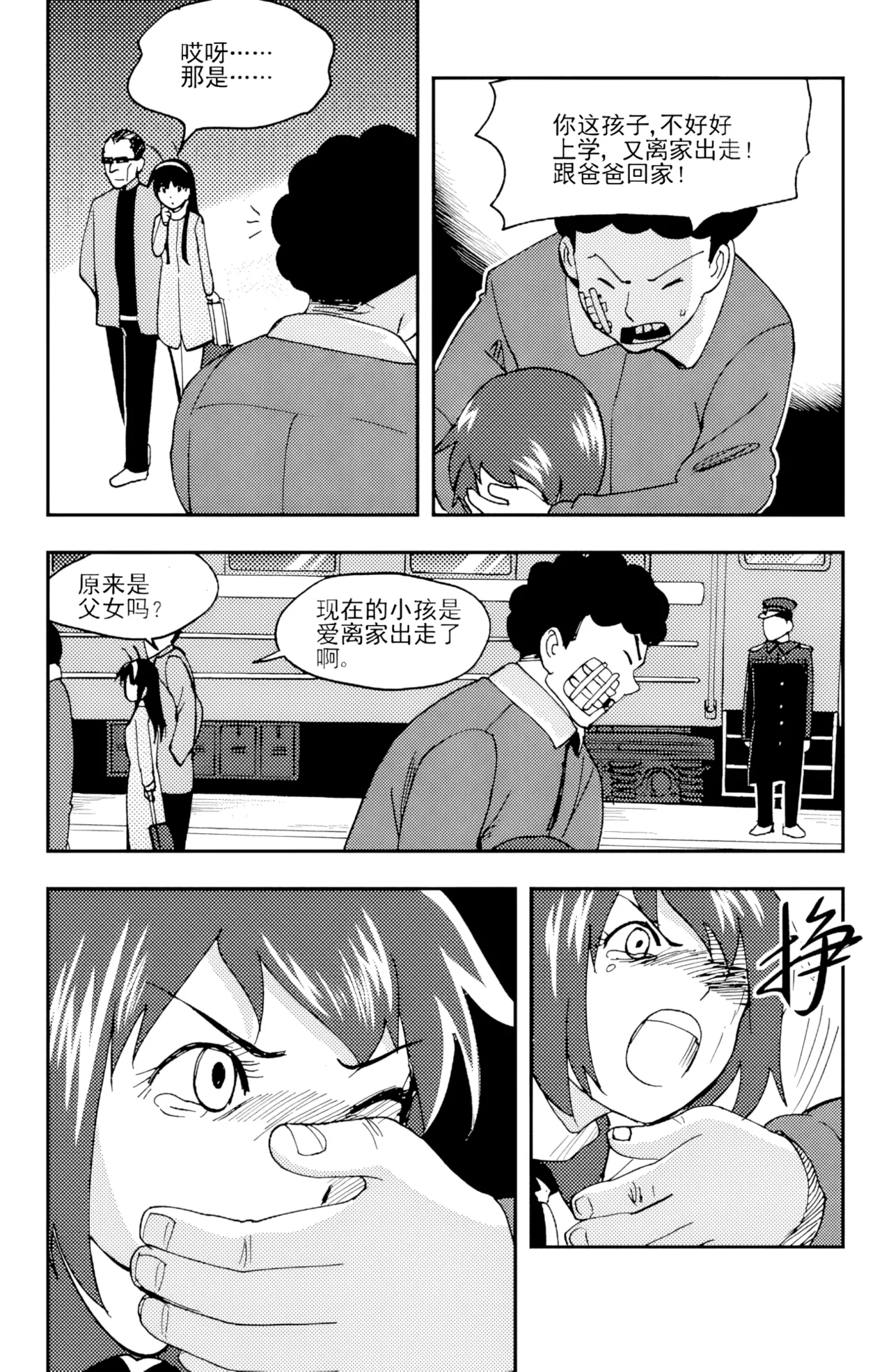 หน้า 10